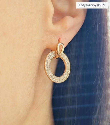 Сережки кільця 1см, з підвіскою колечком в камінцях 2см, Xuping 18K 115619 фото 2