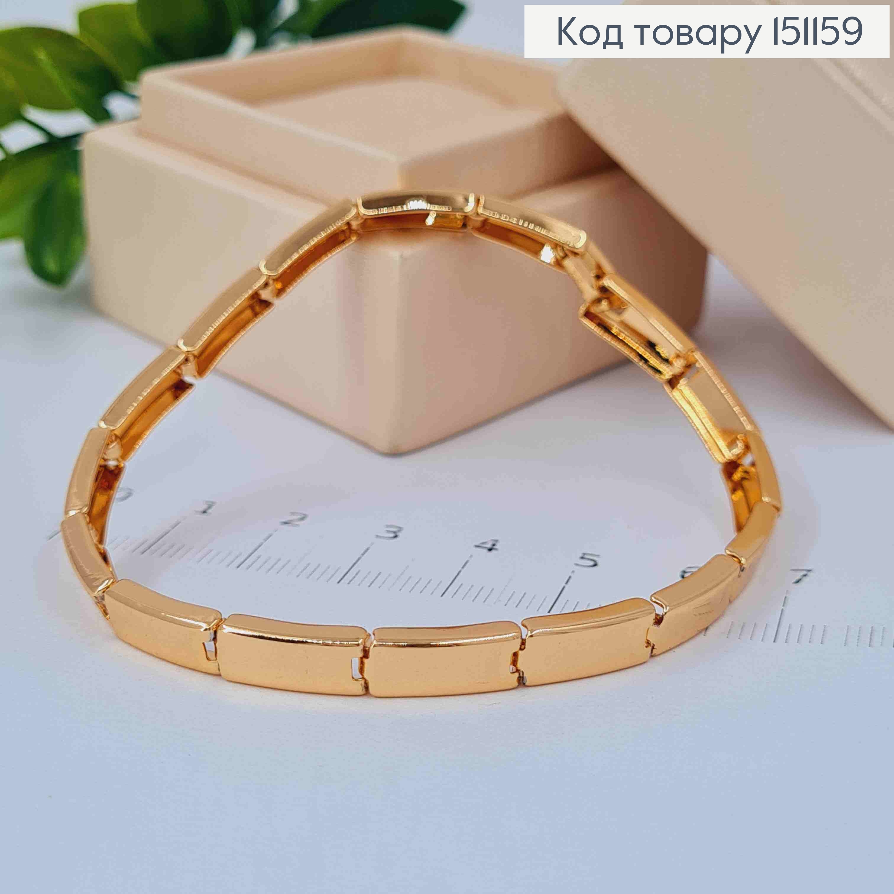Браслет плетение ПРЯМОУГОЛЬНЫМИ пластинами, длина 19см, Xuping 18К 151159 фото 1