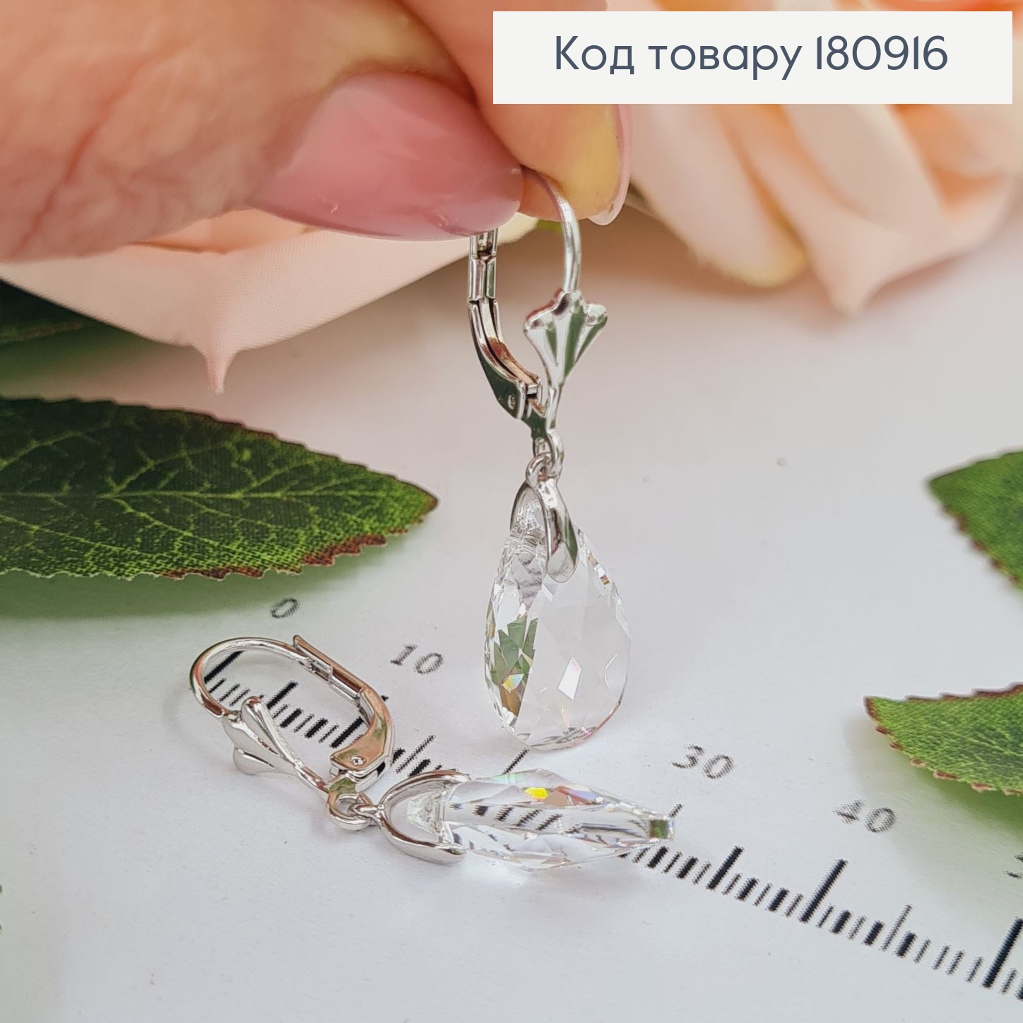 Сережки родированые с подвеской Кристалом от Swarovski, 3,5*1см, Xuping 18К 180916 фото 2