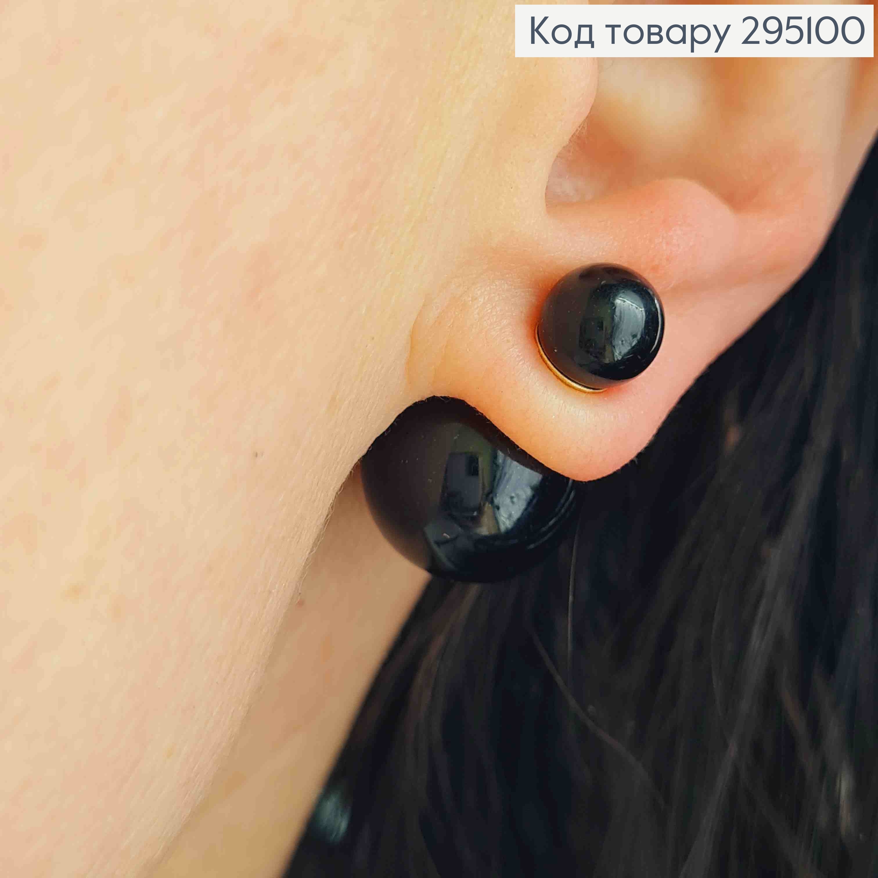 Сережки гвоздики, Подвійна куля,  0,8-1,5см, в асортименті 295100 фото 2