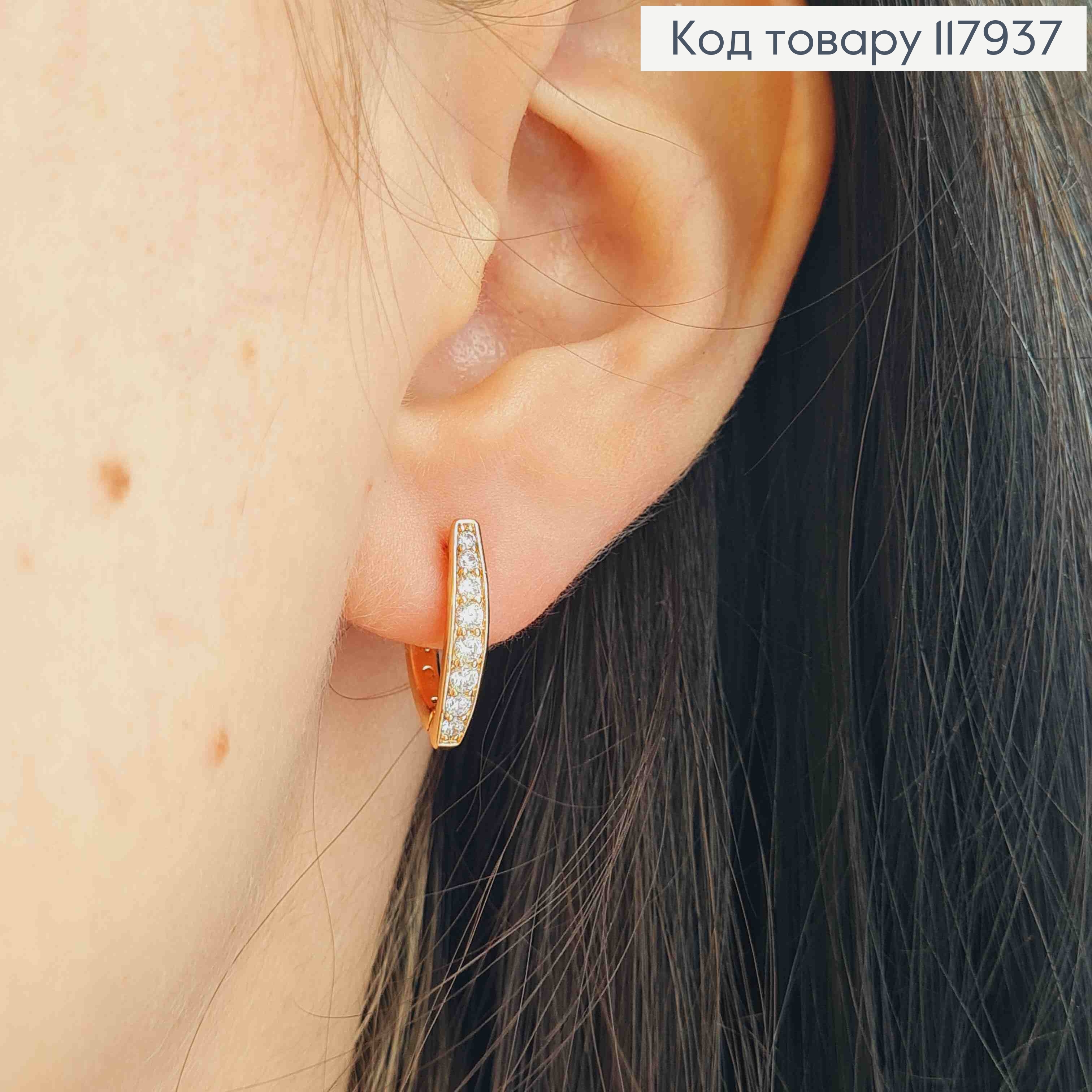 Серьги стрелы украшены Блестящими камешками, 1,6см, английская застежка, Xuping 18K 117937 фото 1