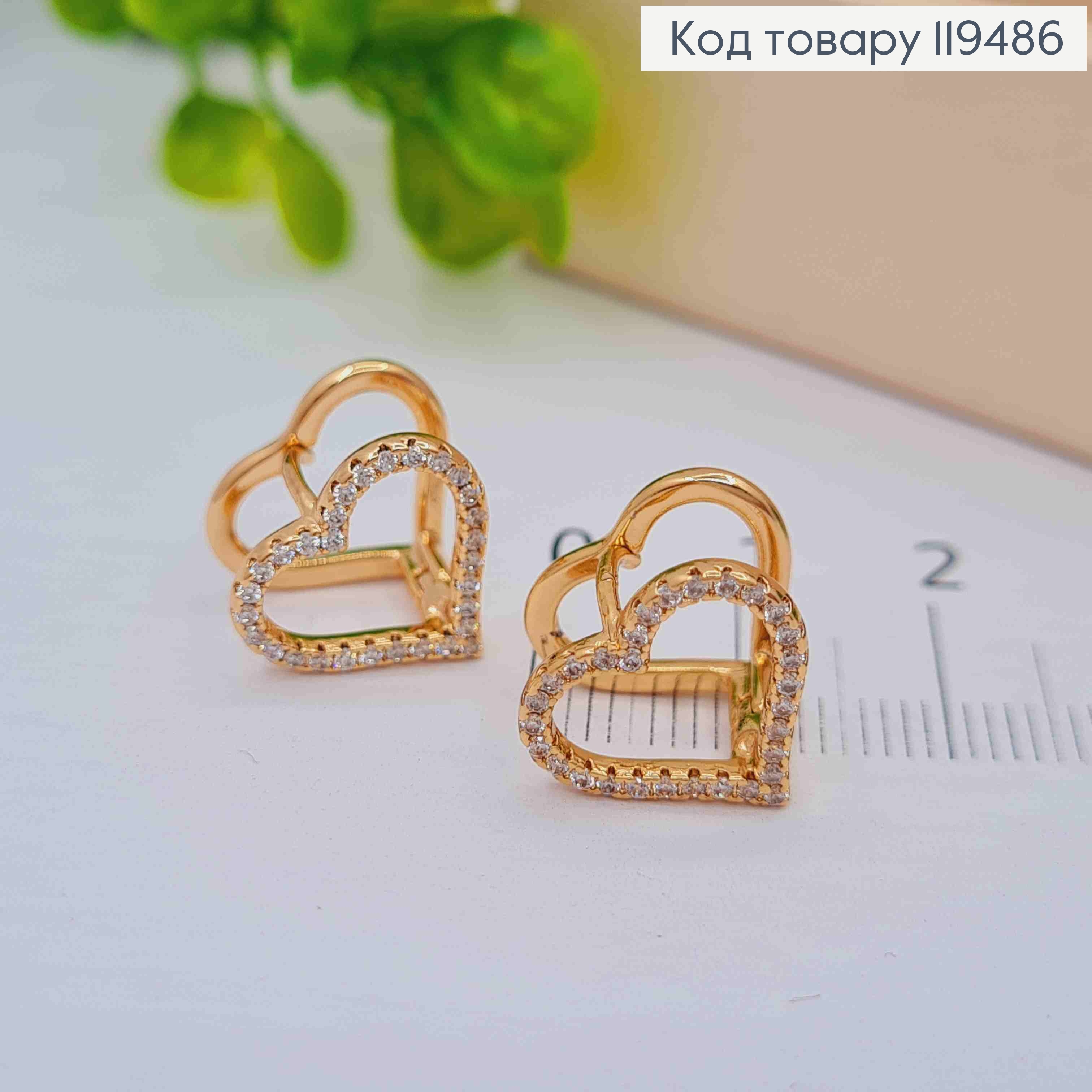Серьги кольца "Двойное Сердце" с Блестящими камешками, 1,3см, XUPING 18К 119486 фото 2