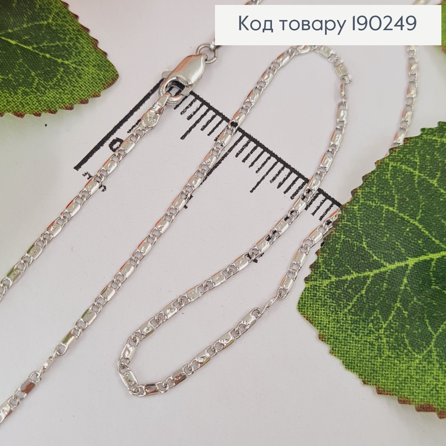 Цепочка родовой пластинки 3мм, длина 45см, Xuping  190249 фото 1