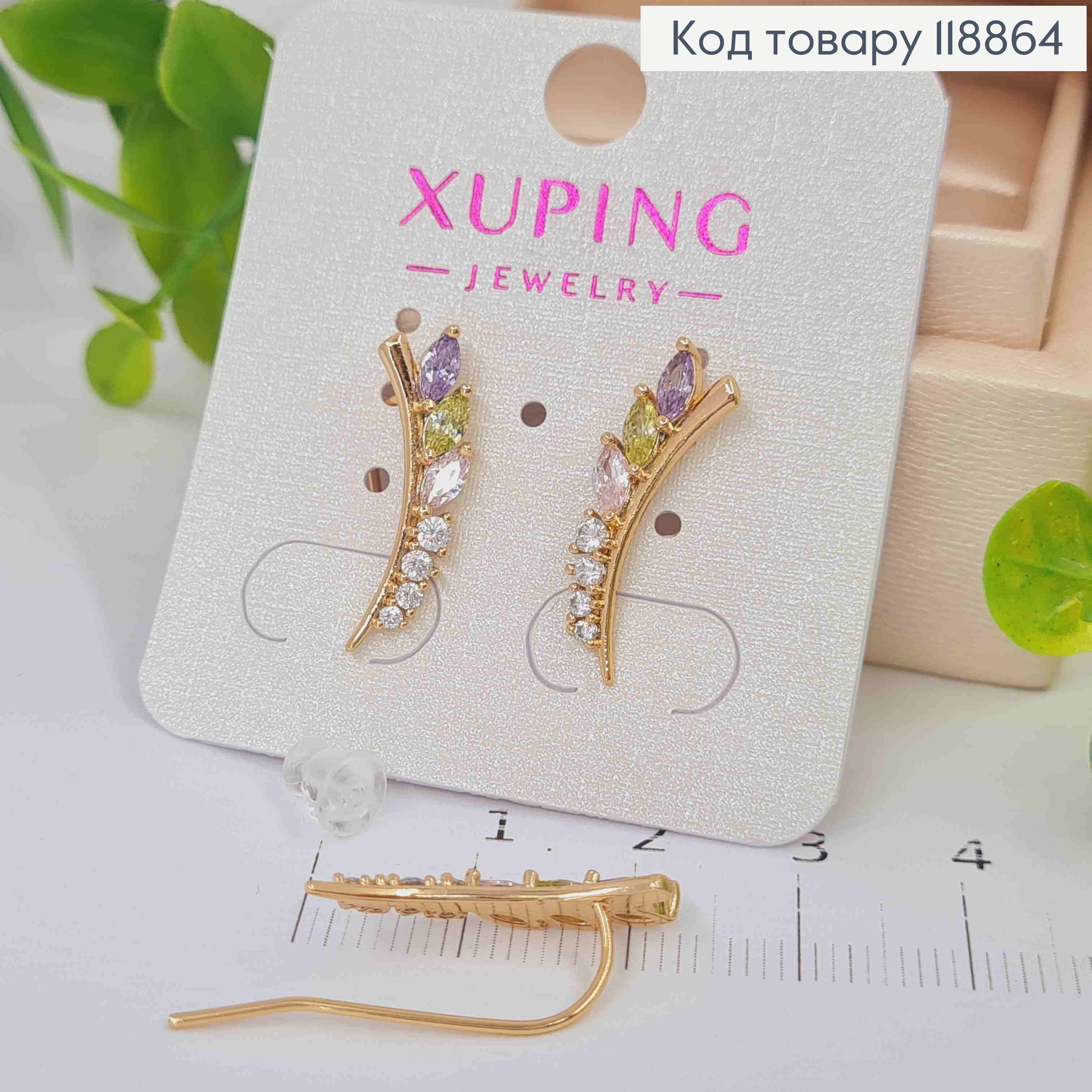 Серьги крючки украшены Разноцветными камешками, 2,2см, Xuping 18К 118864 фото 2