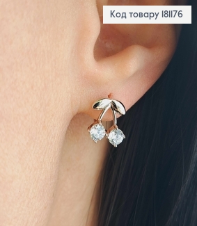 Серьги кольца 1см, рождённые, Вишенки с белыми камешками, 1см, Xuping 181176 фото