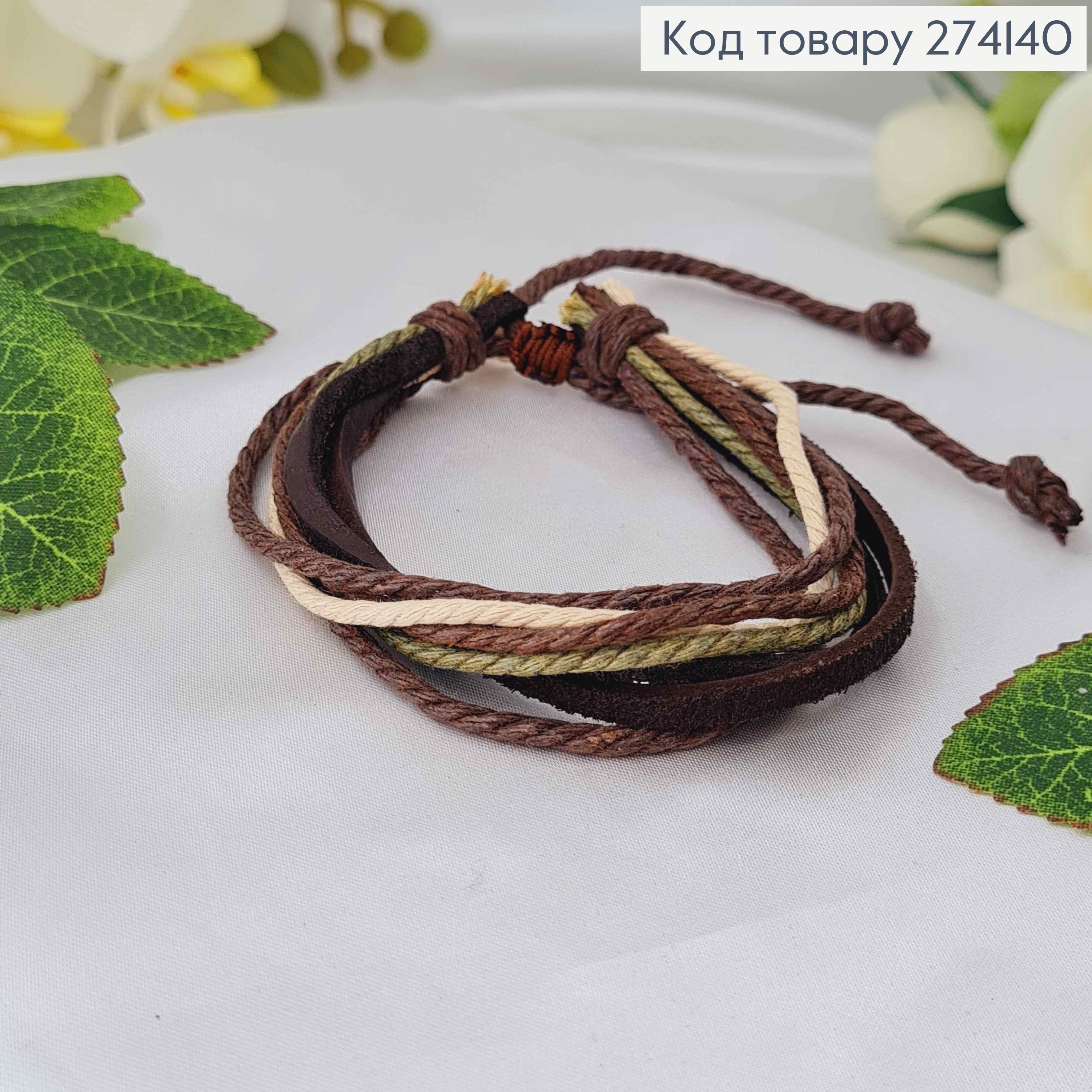 Браслет из шнурков, на затяжке, в ассорт. 274048 фото 1