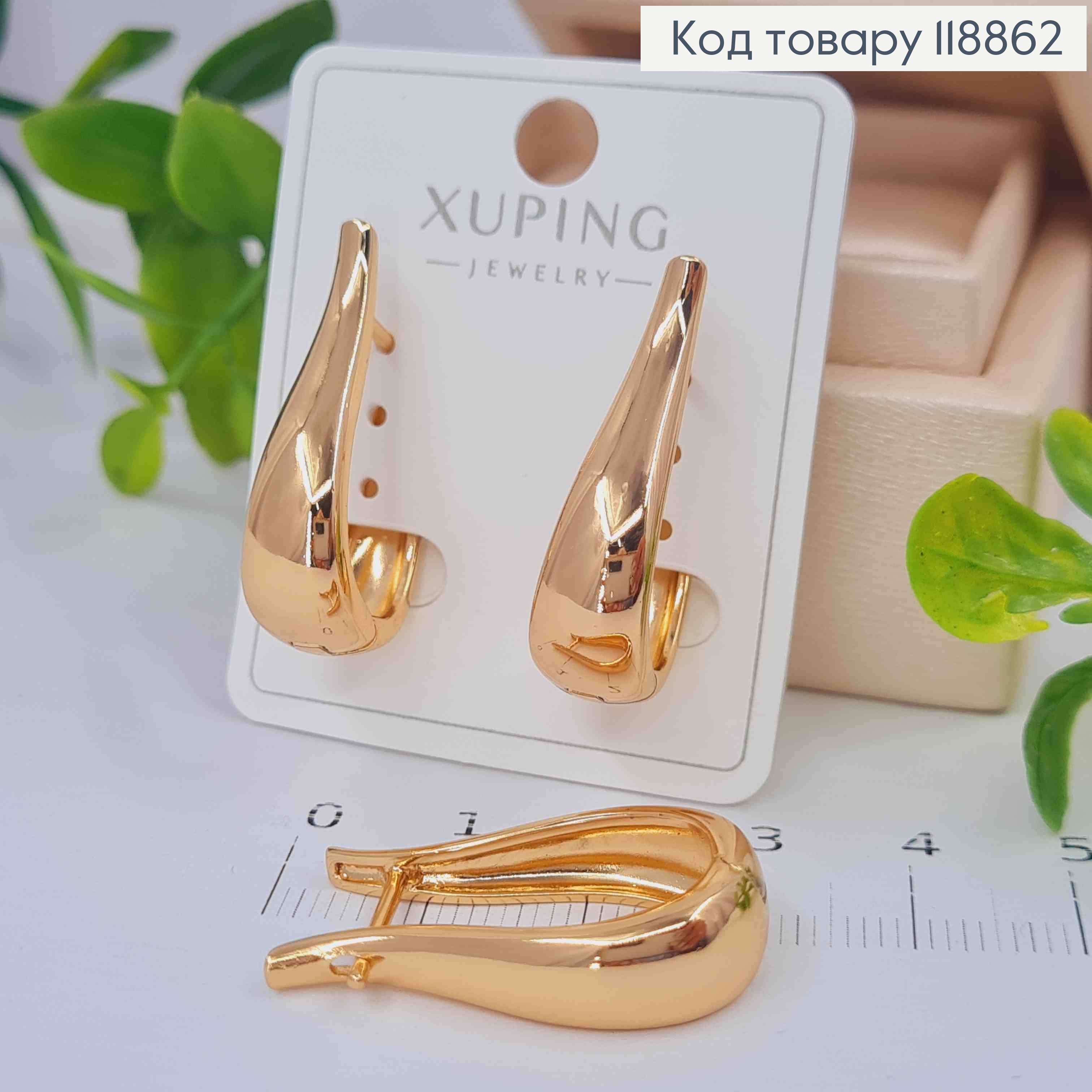 Сережки ОВАЛЬНІ розширені до низу , 2,9см, англійська застібка, Xuping 18К 118862 фото 1