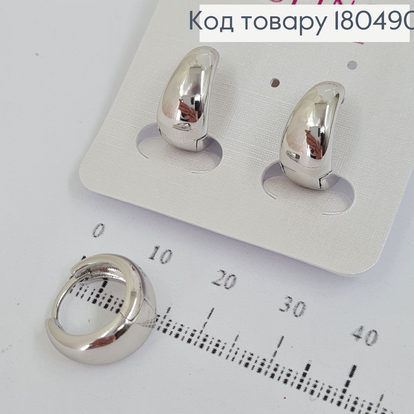 Серьги кольца объемные 1,5 см родованные Xuping 180490 фото 1