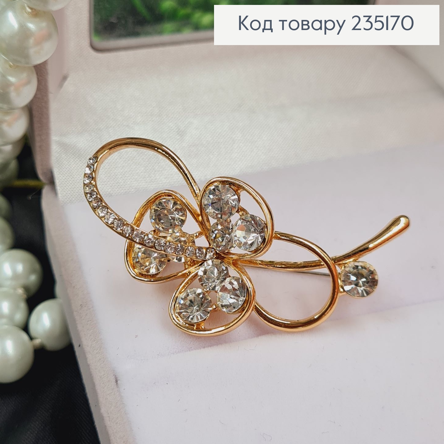 Брошка метал Цветок золото с камушками 5х2,5см 235170 фото 1