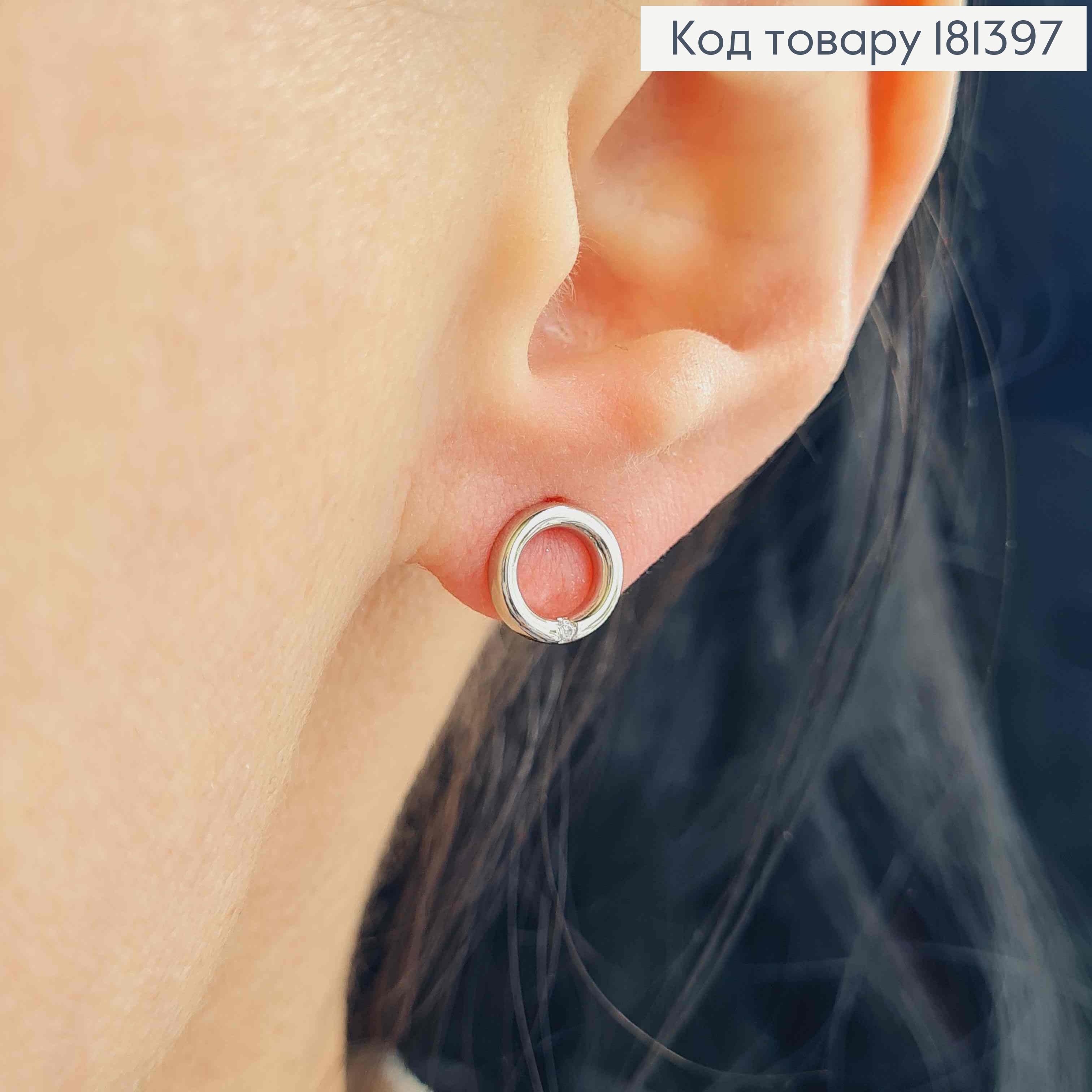 Серьги родовые, гвоздики, кольцо с камешком, 0,7см, Xuping 181397 фото 1