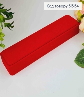 Коробка велюрова, Червона, довга, 21,5*5,5*3см 513154 фото