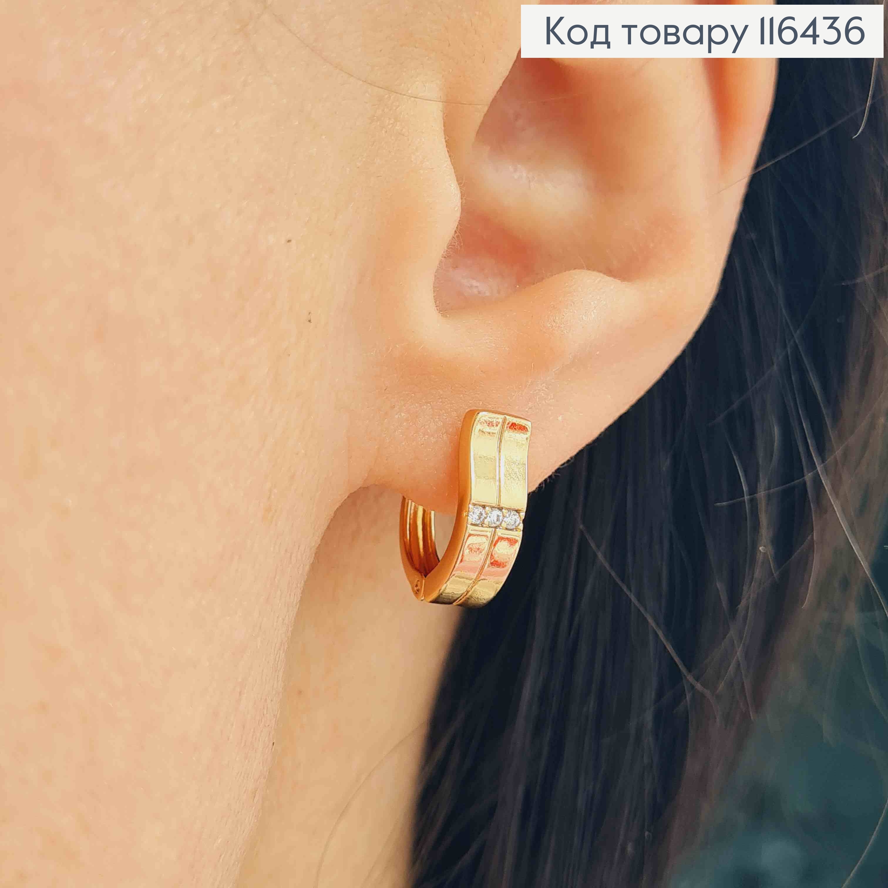 Серьги кольца 1,2см, с изогнутой пластинкой, с камешками, 1,5см, англ. зам. Xuping 18K 116436 фото 2