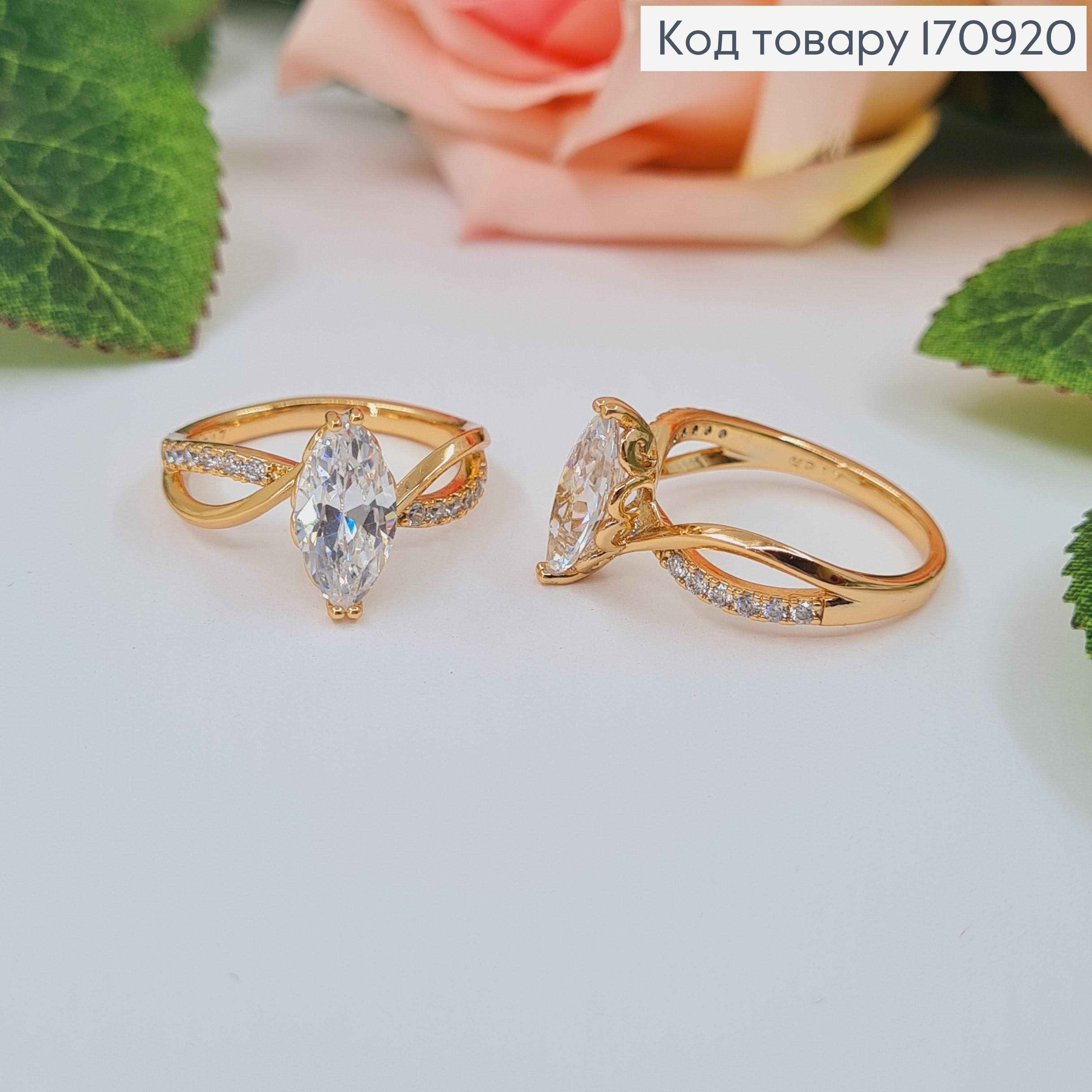 Кольцо, "Бесконечная Глубокость", в камнях, Xuping 18К 170920 фото 1