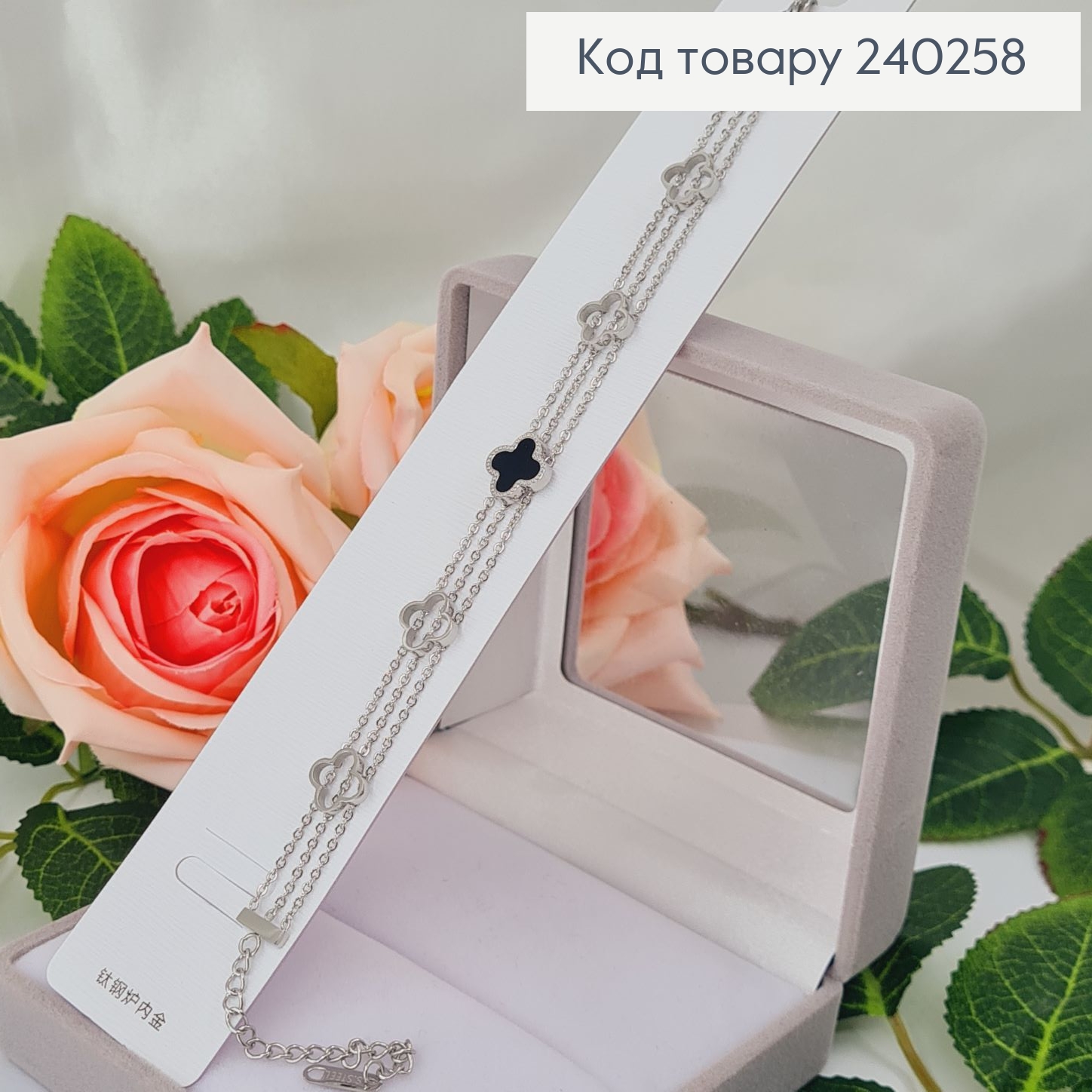 Браслет 16+5 см Van Cleef, Три Линии, цвет серебряный, Stainless Steel 240258 фото 1