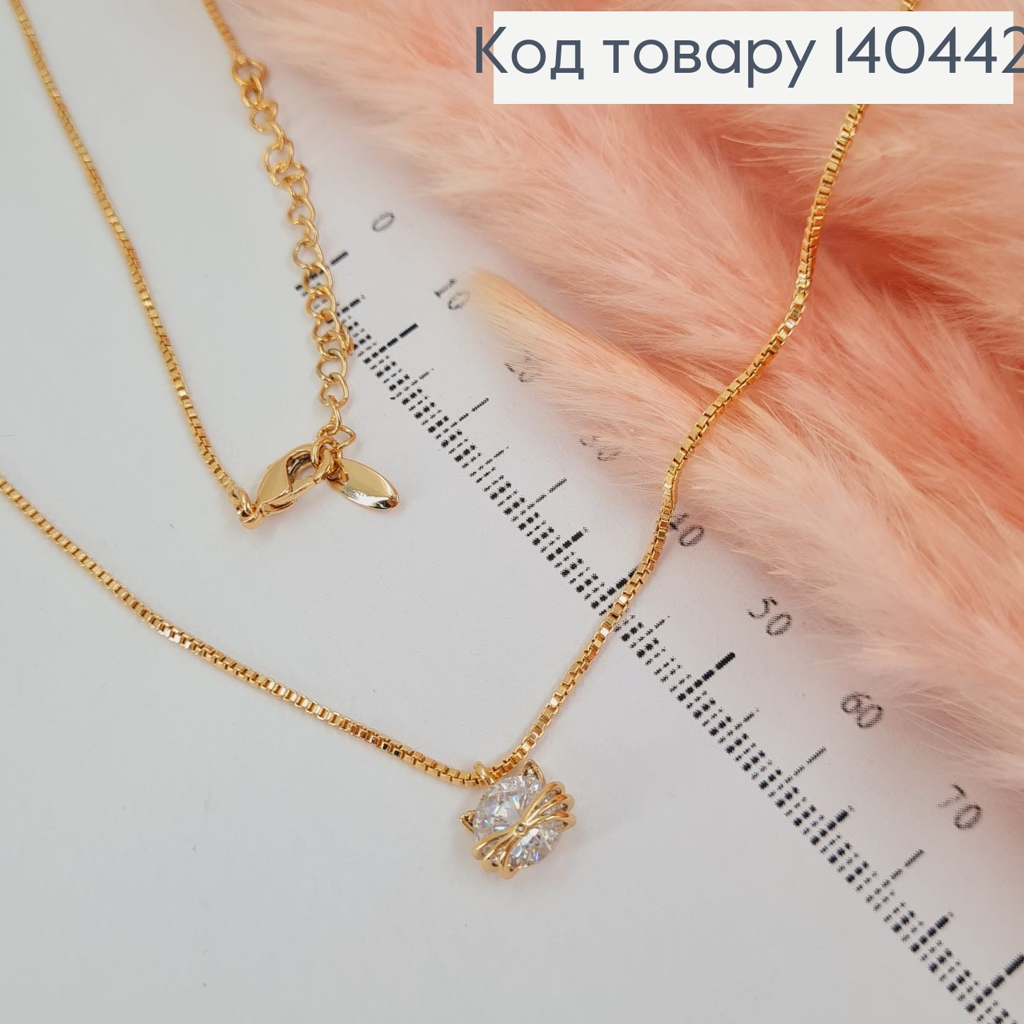 Подвеска с кулоном Киса 45+ 5 см Xuping 18К 140442 фото 1