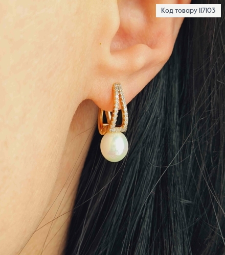 Сережки стрілочка в камінцях, з Перлинкою, 2см, англ.заст, Xuping 18K 117103 фото 2