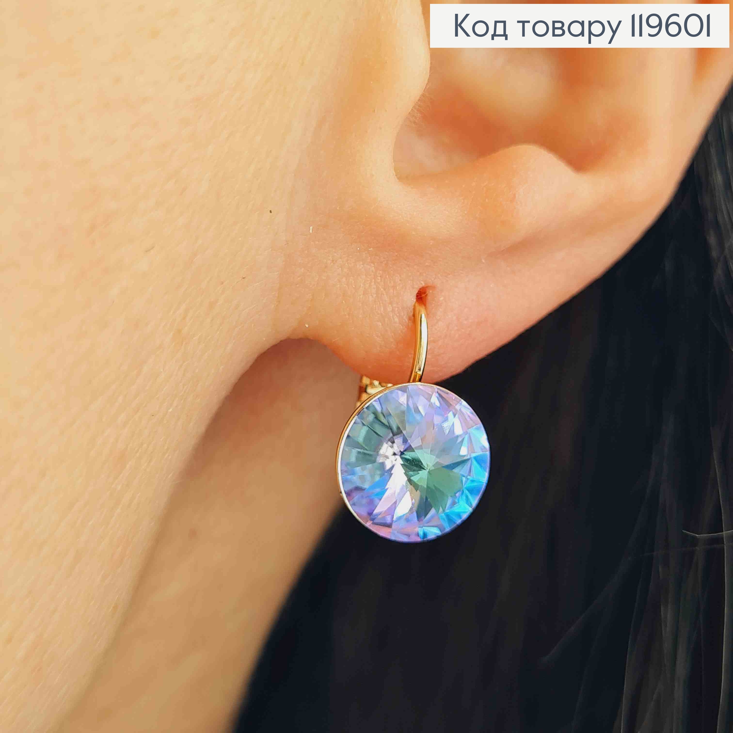 Серьги с Фиолетово-Синим камнем Сваровски (1,1см), длина 1,5см, застежка левербек, Xuping 18К 119601 фото 1