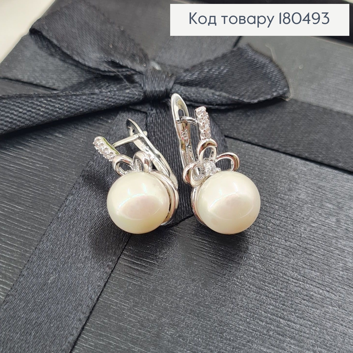 Серьги родированные цветочек с жемчужинкой и камнями  Xuping   180493 фото 3