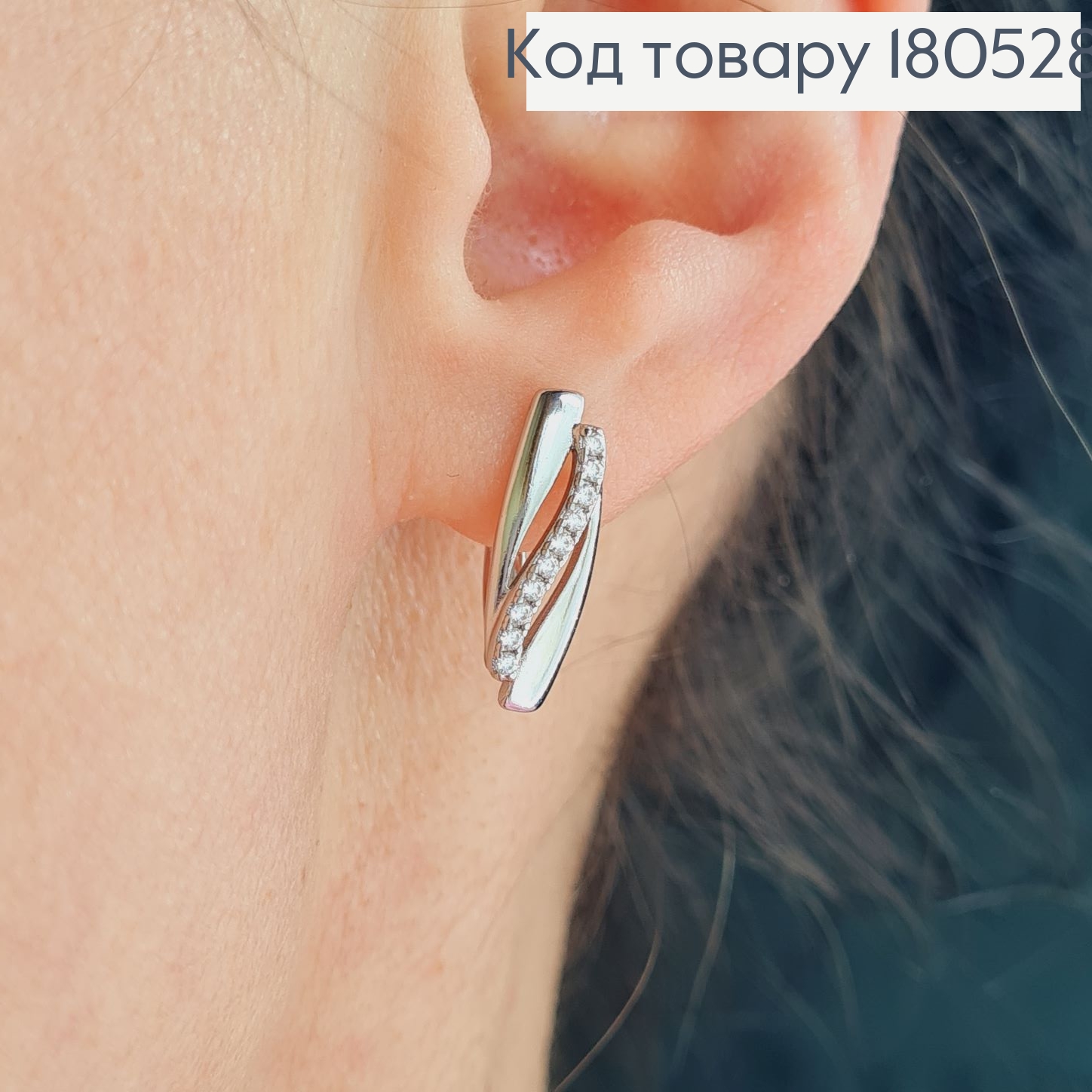 Серьги родированые Волна, английская застежка  2*0,6см Xuping 180528 фото 1