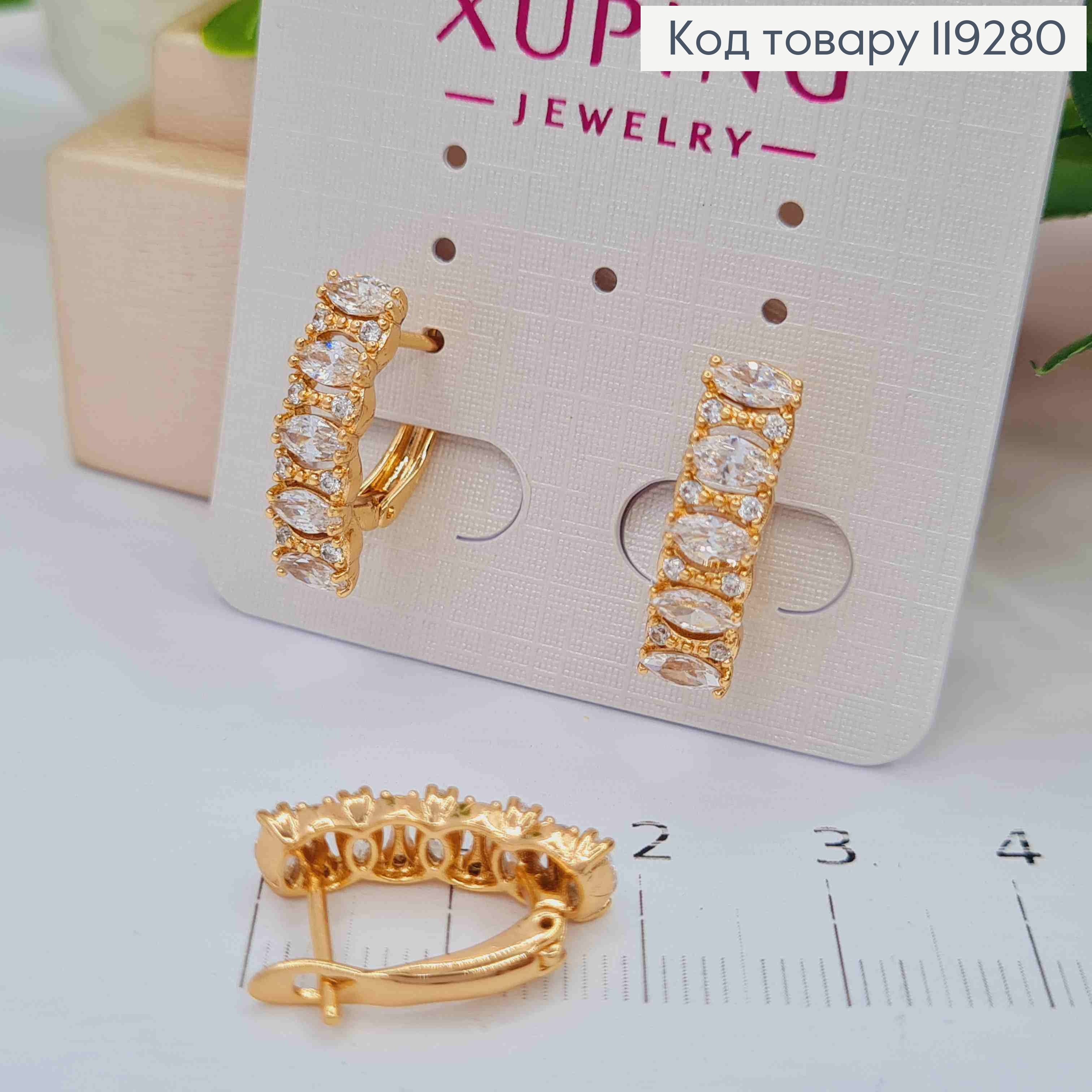 Серьги украшены Блестящими камешками, длина 1,8см, английская застежка, Xuping 18K 119280 фото 2