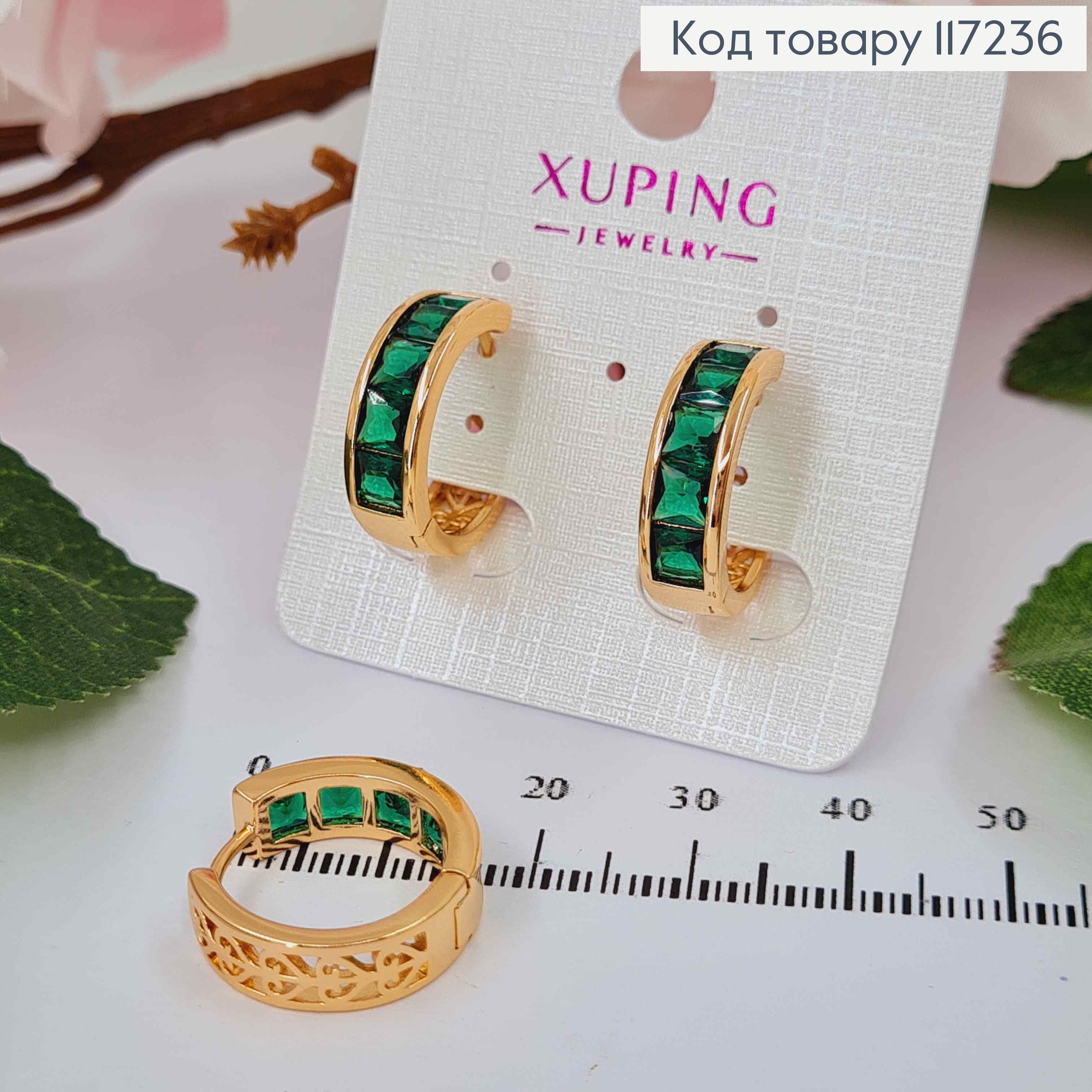 Серьги колечки с ЗЕЛЕНЫМИ КАМЕШКАМИ, диаметр 1,9см, ширина 5,5мм XUPING 18K 117236 фото 1