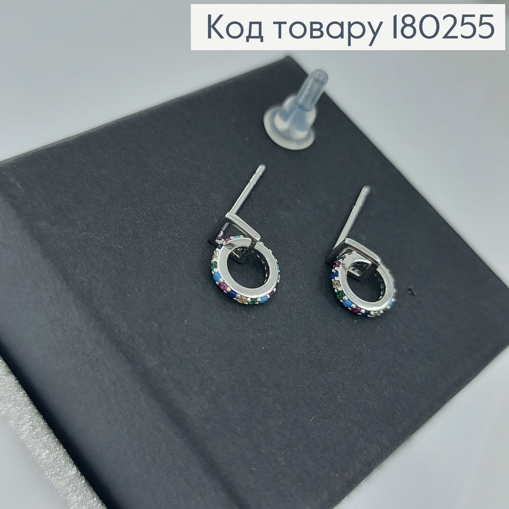 Серьги гвоздики   с разноцветными  камушками родированые   Xuping  180255 фото 2