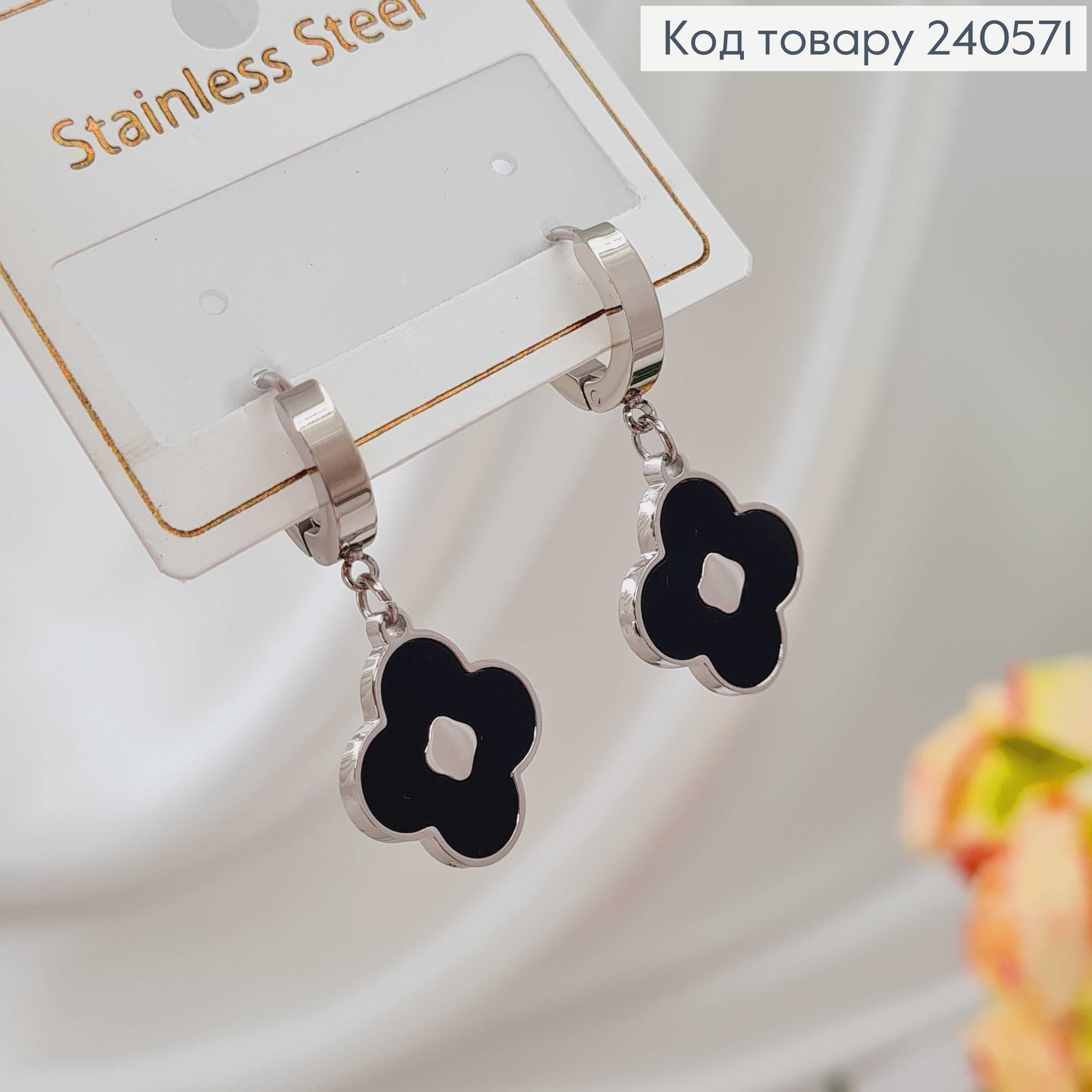 Серьги кольца, подвески Четырехлистники, с черной эмалью, 1,5см, серебряного цвета, сталь Stainless Steel 260053 фото 1