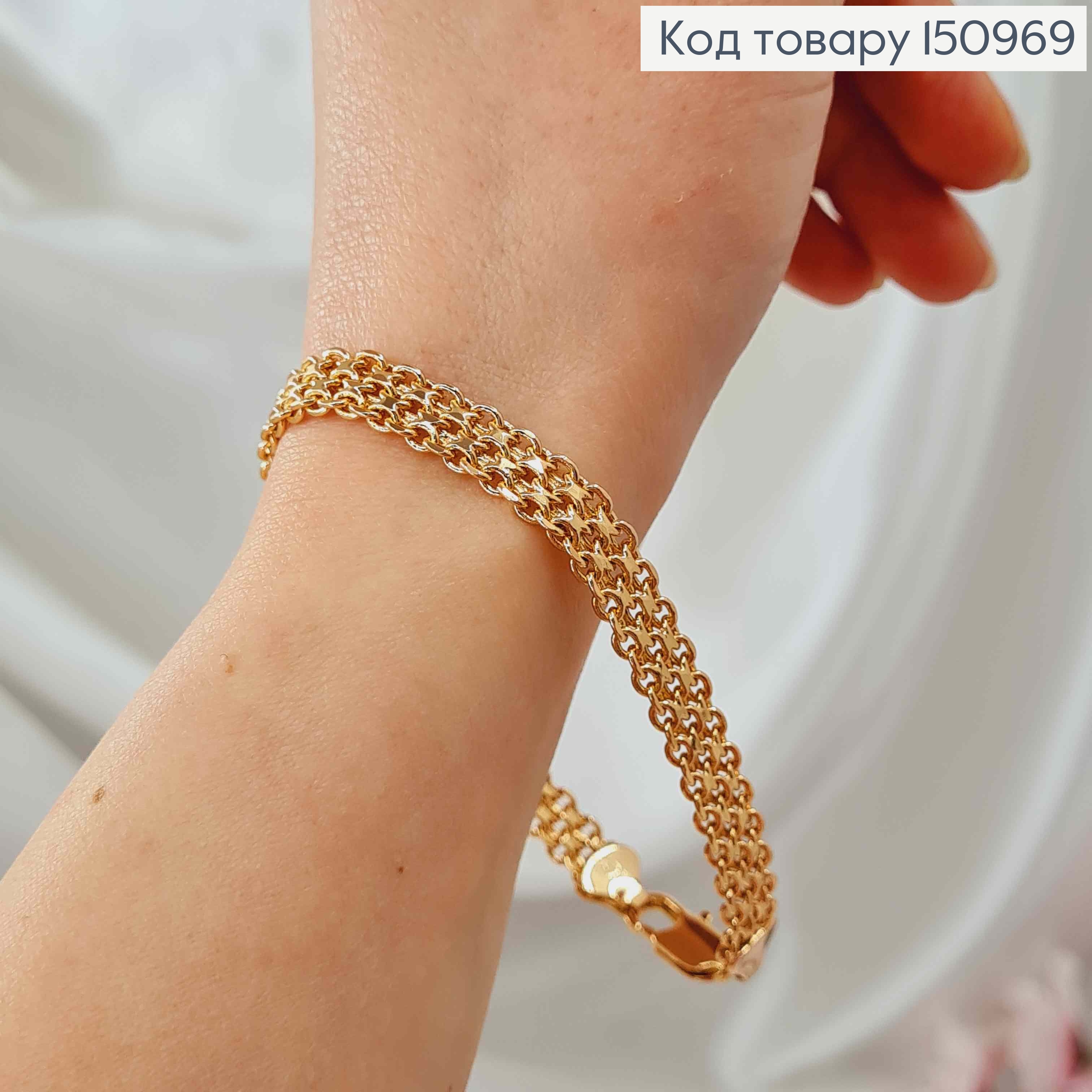 Браслет плетение Бисмарк двойное 21см, ширина 9мм Xuping 18K 150969 фото 2