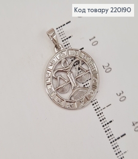 Кулон родированый Знак зодиака "Весы, 2см, Xuping 220190 фото
