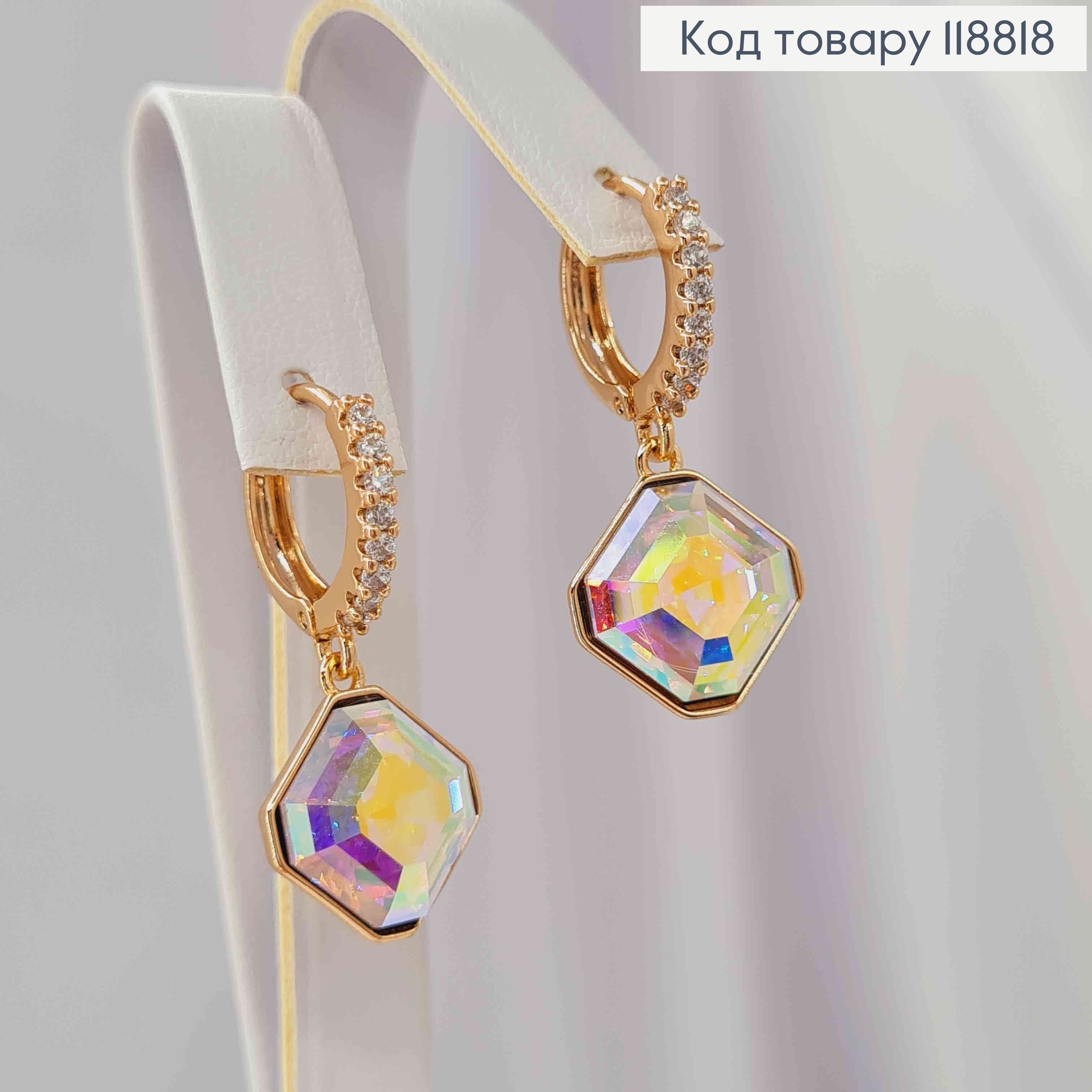 Серьги кольца (1,3см) с подвесным граненым Блестящим камнем Сваровски (1,3см), Xuping 18К 118818 фото 1