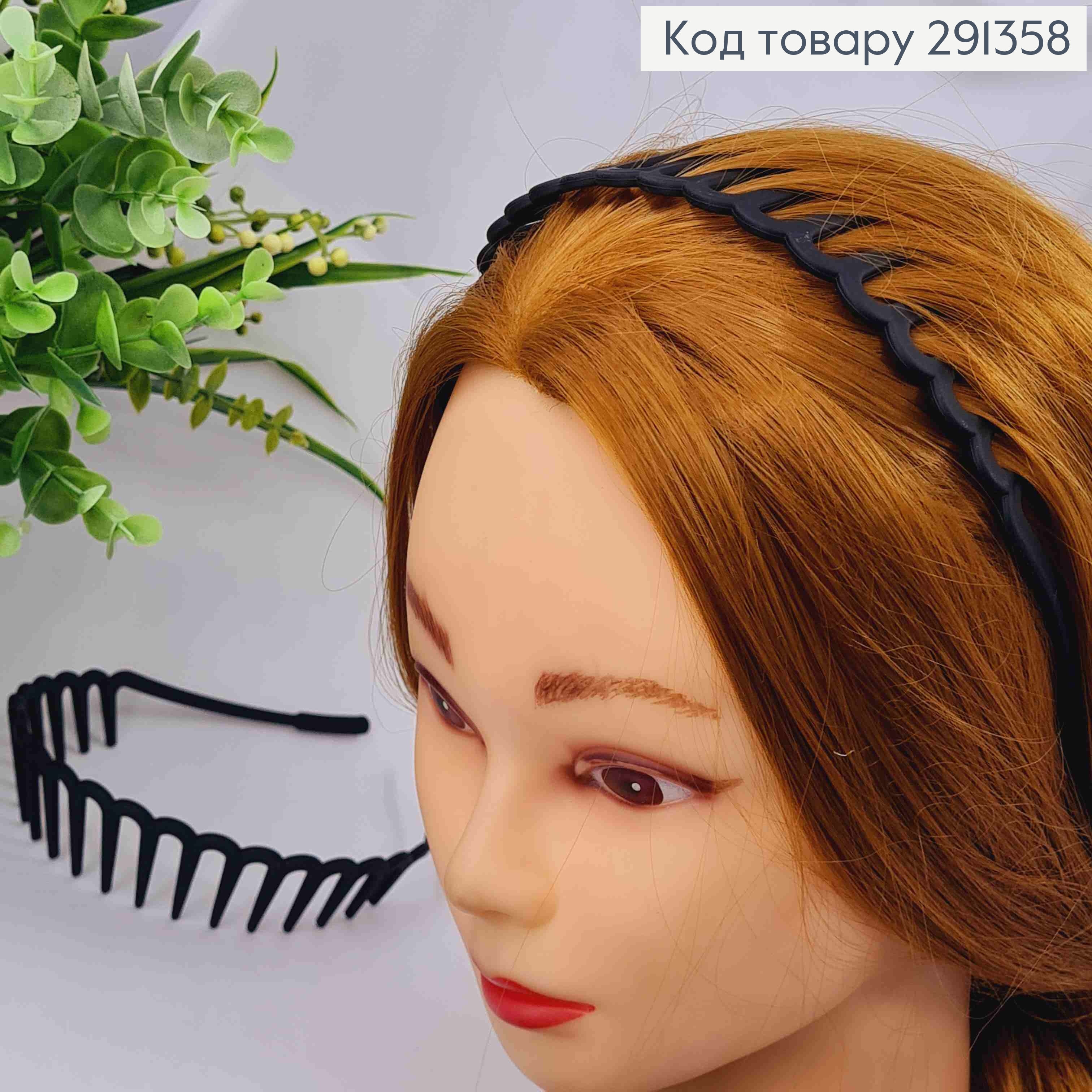 Обруч пластик, матовий Гребінець, ЧОРНОГО кольору, 3,6см 291358 фото 1