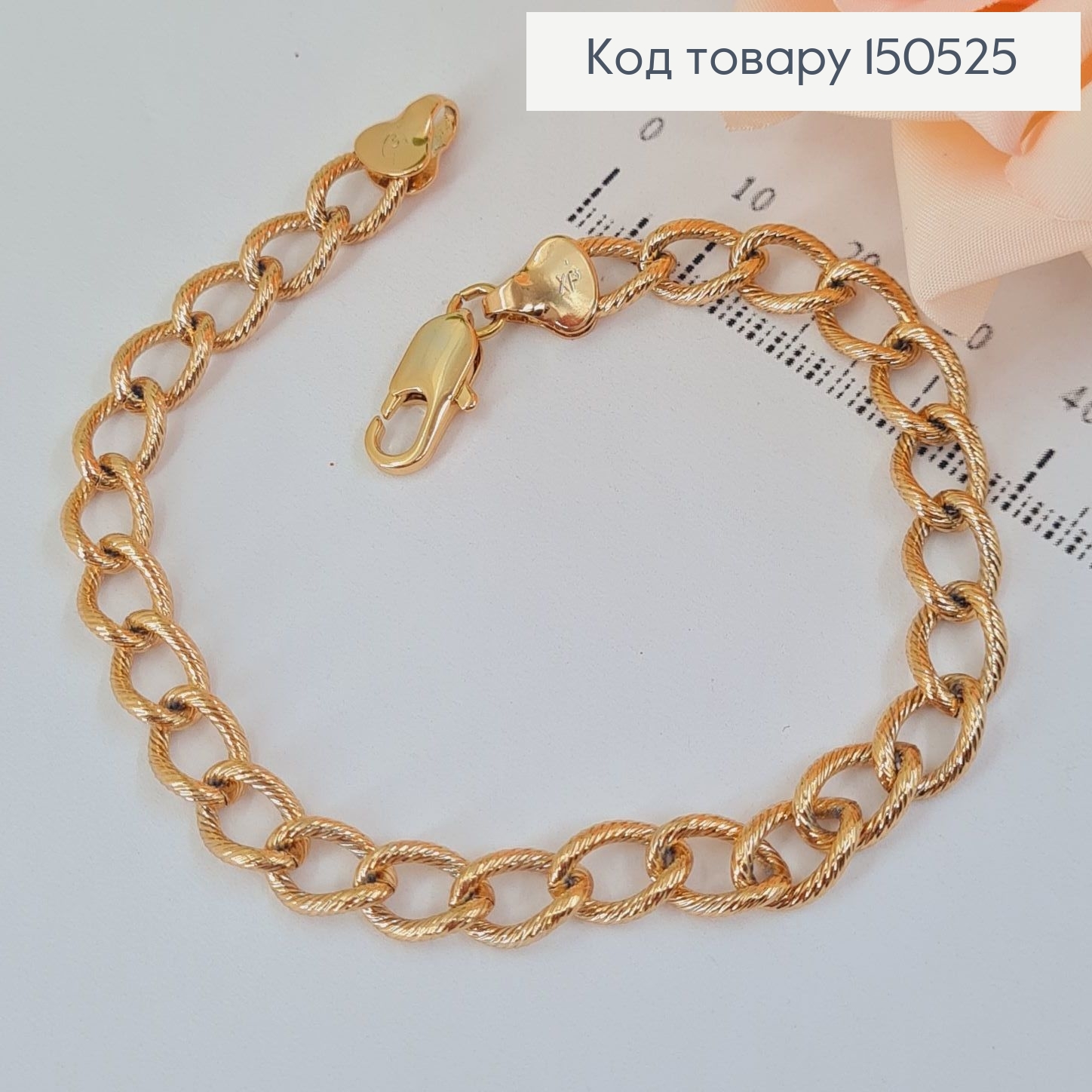 Браслет 21 см   Xuping 18К 150525 фото 1