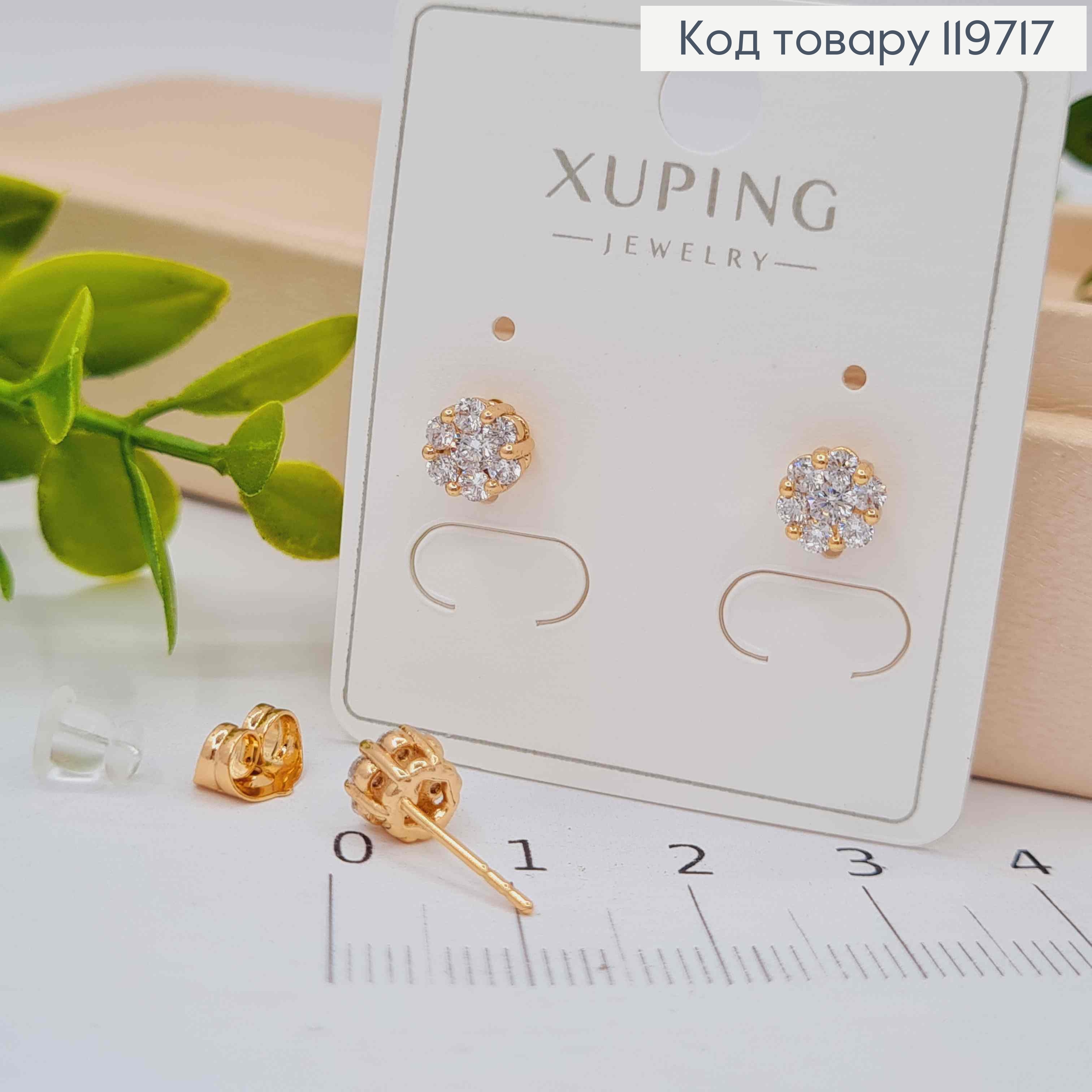 Серьги гвоздики "Цветок" из Блестящих камешков, длина 0,6 см, Xuping 18К. 119717 фото 1