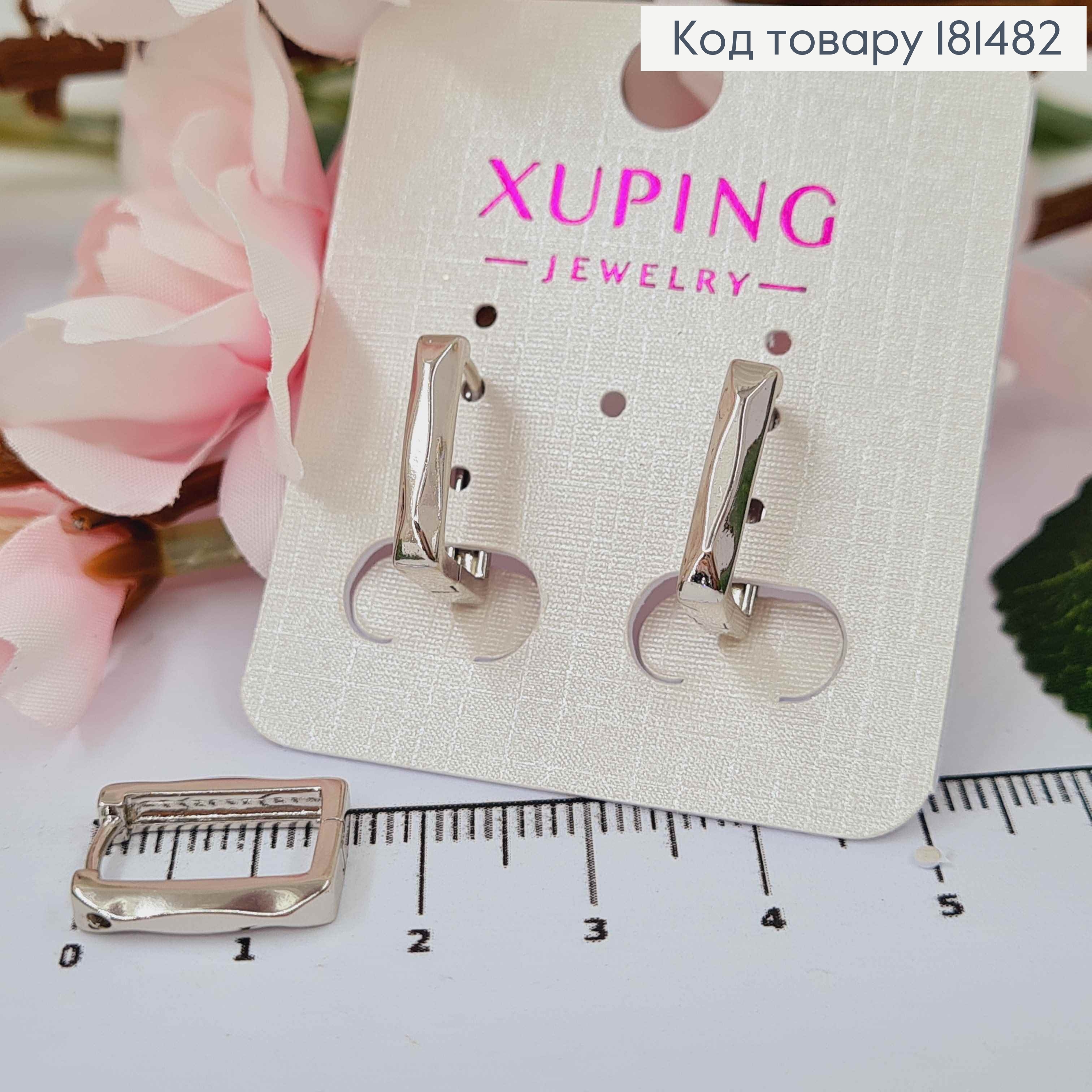 Серьги родовые Квадратные граненые, длина 1,5см, Xuping 181482 фото 1