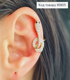 Сережки (2шт) кафи, на хрящ, Змійки в камінцях, 2,5см, Xuping 18K 115805 фото