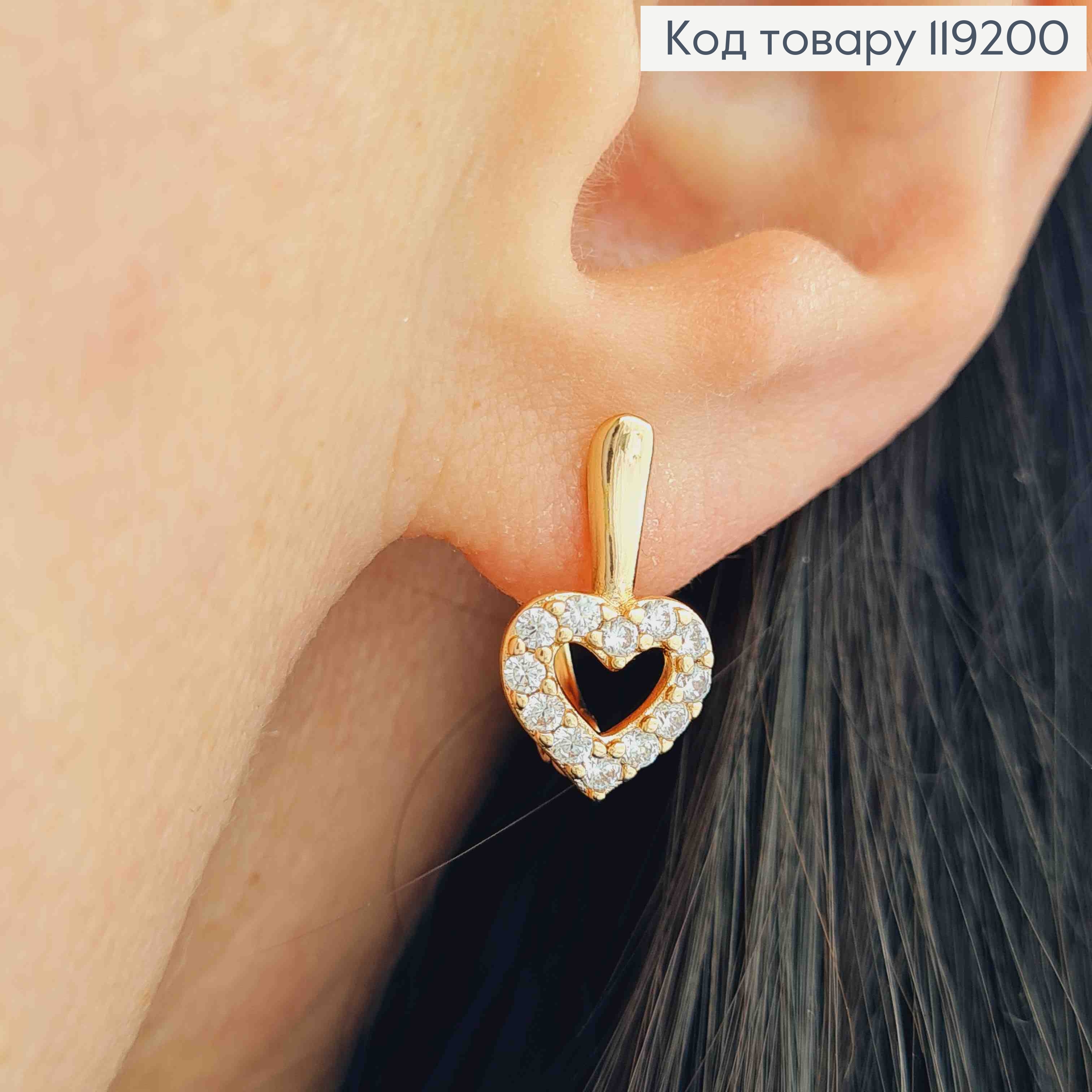 Сережки "Серце" прикрашені Блискучими камінцями, 1,6см, англійська застібка,  Xuping 18K 119200 фото 1