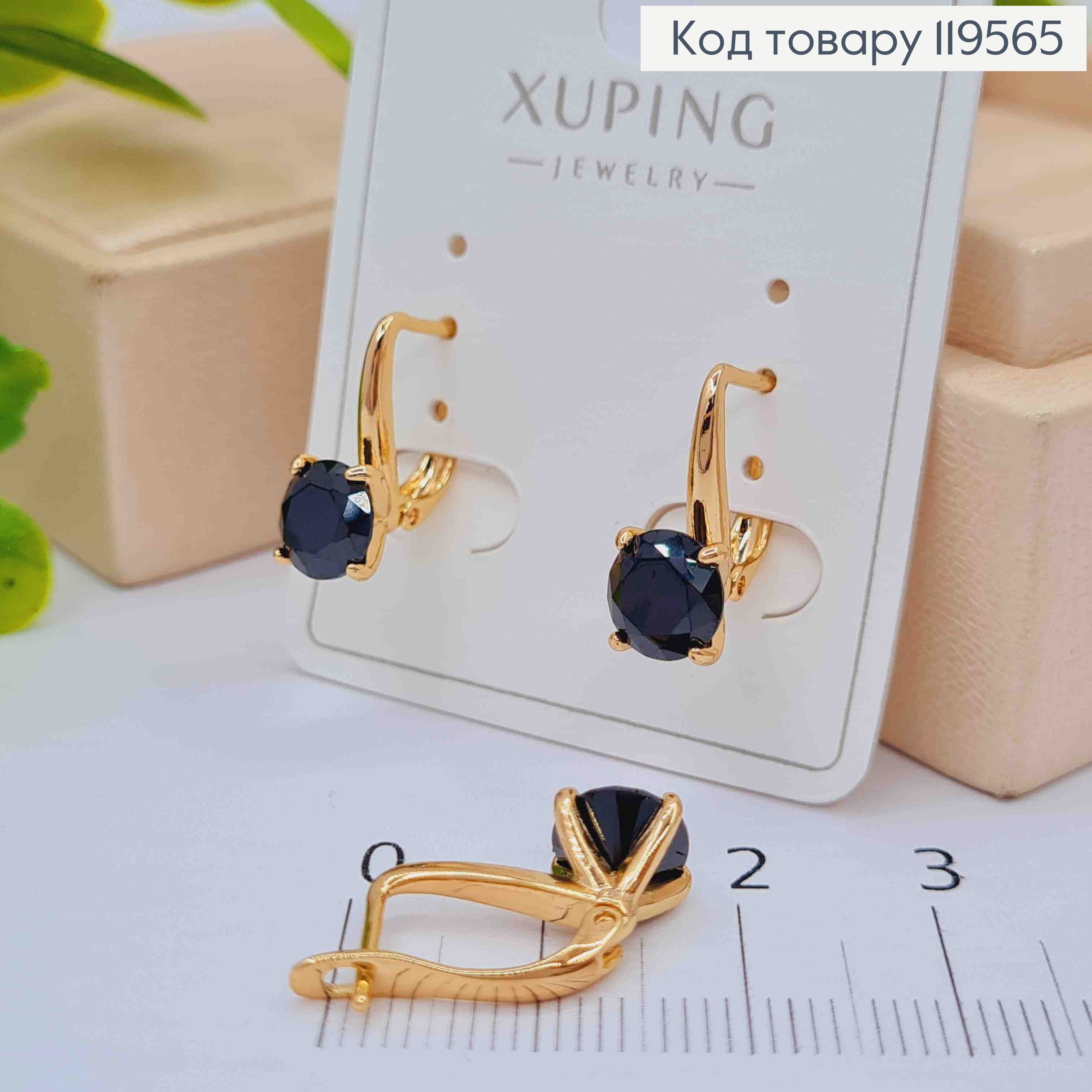 Серьги с черным камнем, дл. 1,4см, английская застежка, Xuping 18K 119565 фото 2