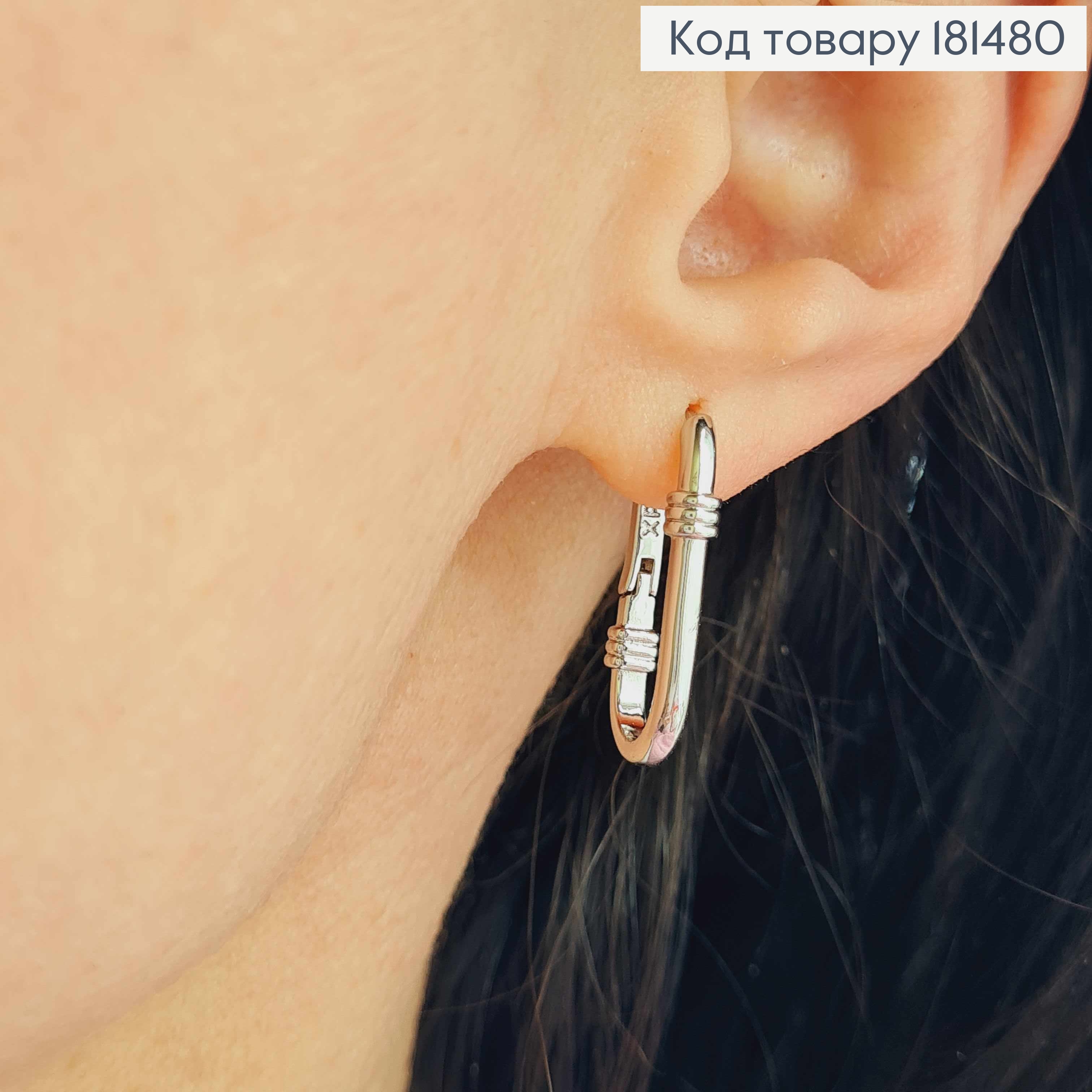 Сережки родовані кільця Овальні, довжина 2,3см, Xuping 181480 фото 2