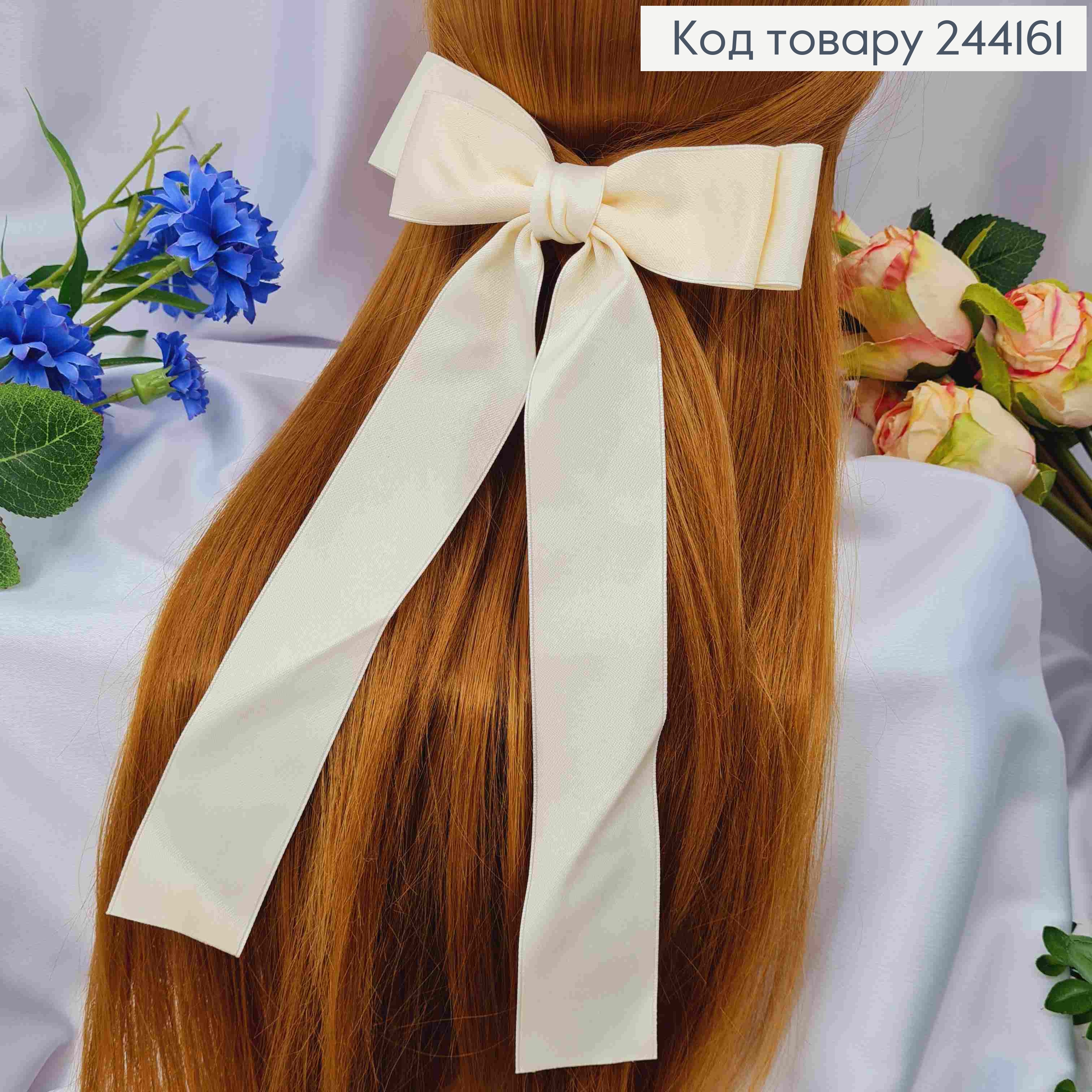 Заколка (5,5см) БАНТ КРЕМОВОГО цвета, ткань плотный атлас, размер 14*25см 244161 фото 1
