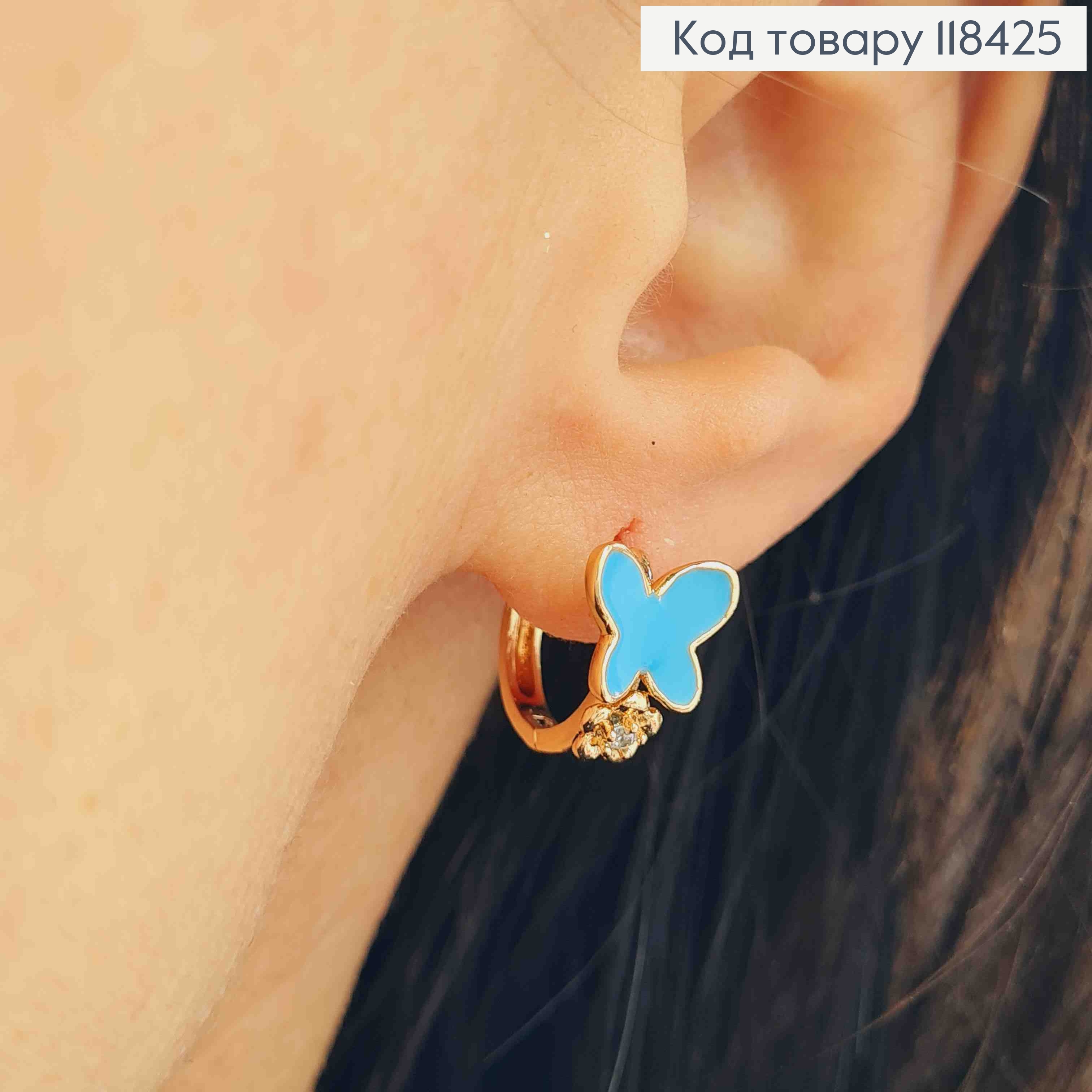 Серьги кольца "Бабочка" на цветке, с Голубой эмалью, диаметр 1,3см, Xuping 18К 118425 фото 2