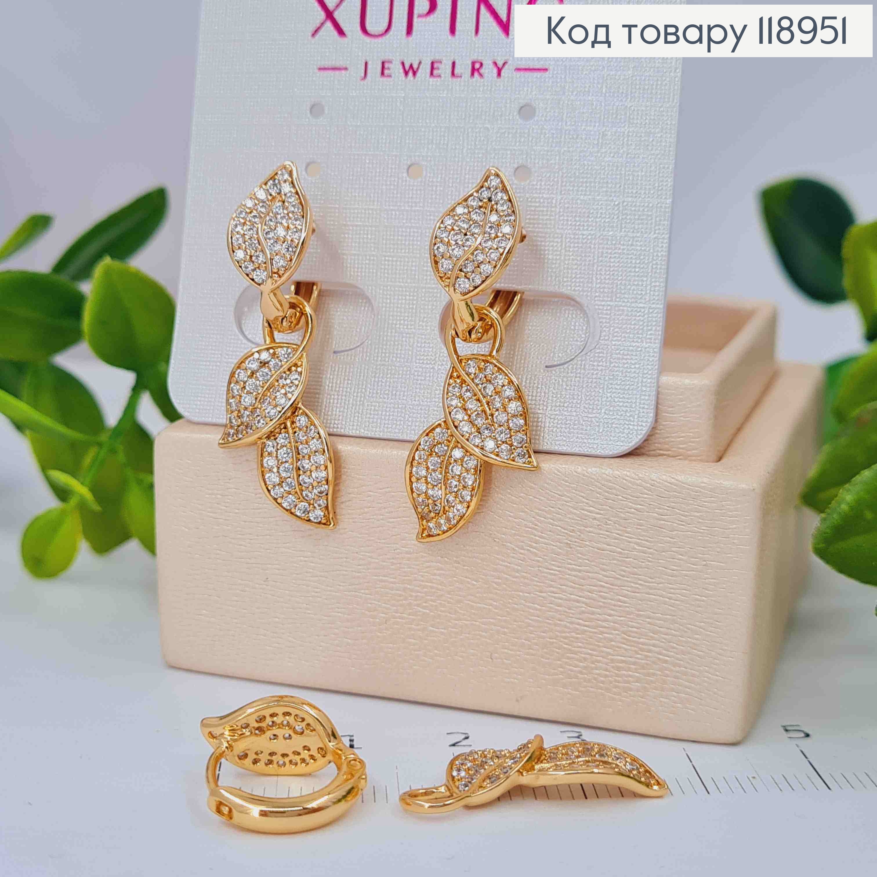 Сережки кільця зі знімною підвіскою ЛИСТОЧКИ (2см) , діаметр 1,2см, Xuping 18K 118951 фото 1