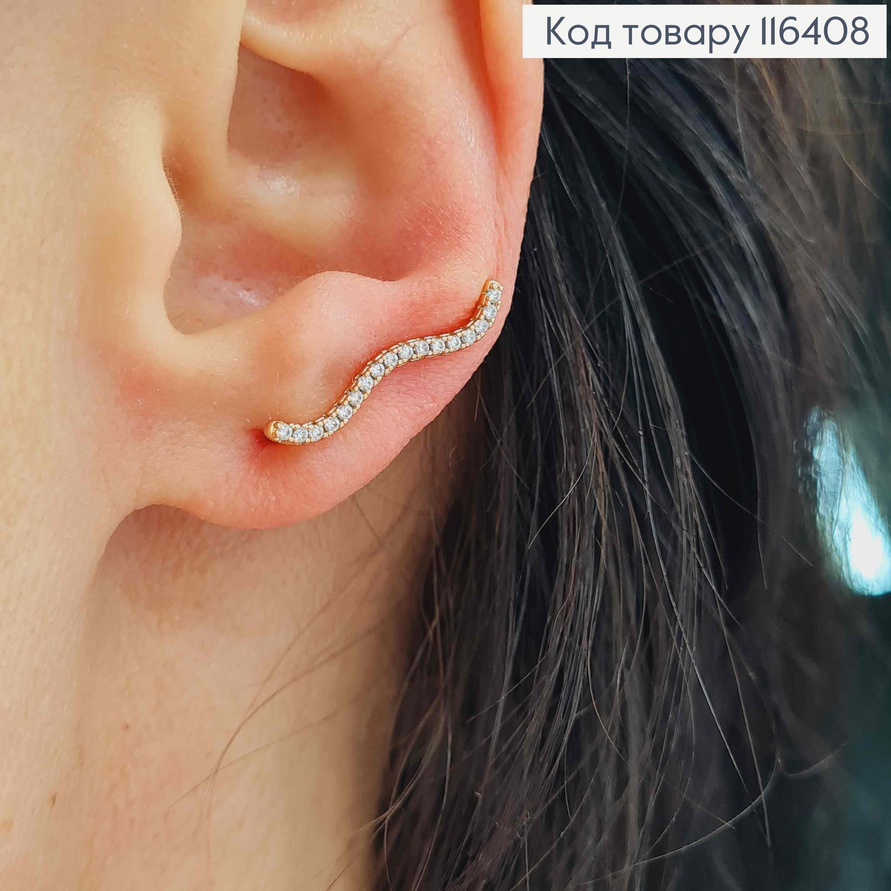 Серьги крючки,линейка из камешков, 2см, Xuping 18K 116408 фото 1