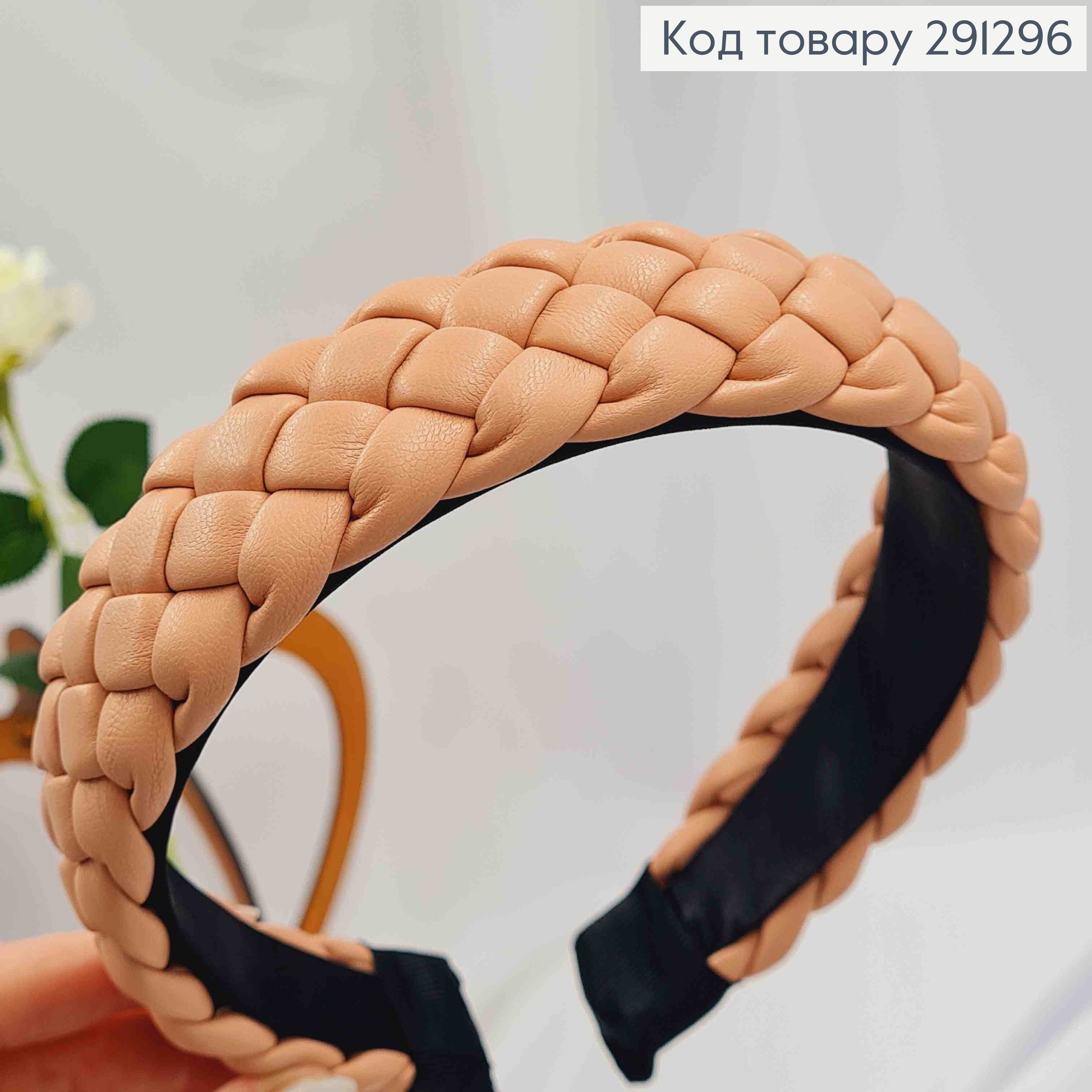 Обруч з екошкіри, плетений Косичка, РОЖЕВОГО кольору, шир. 3см 291296 фото 1
