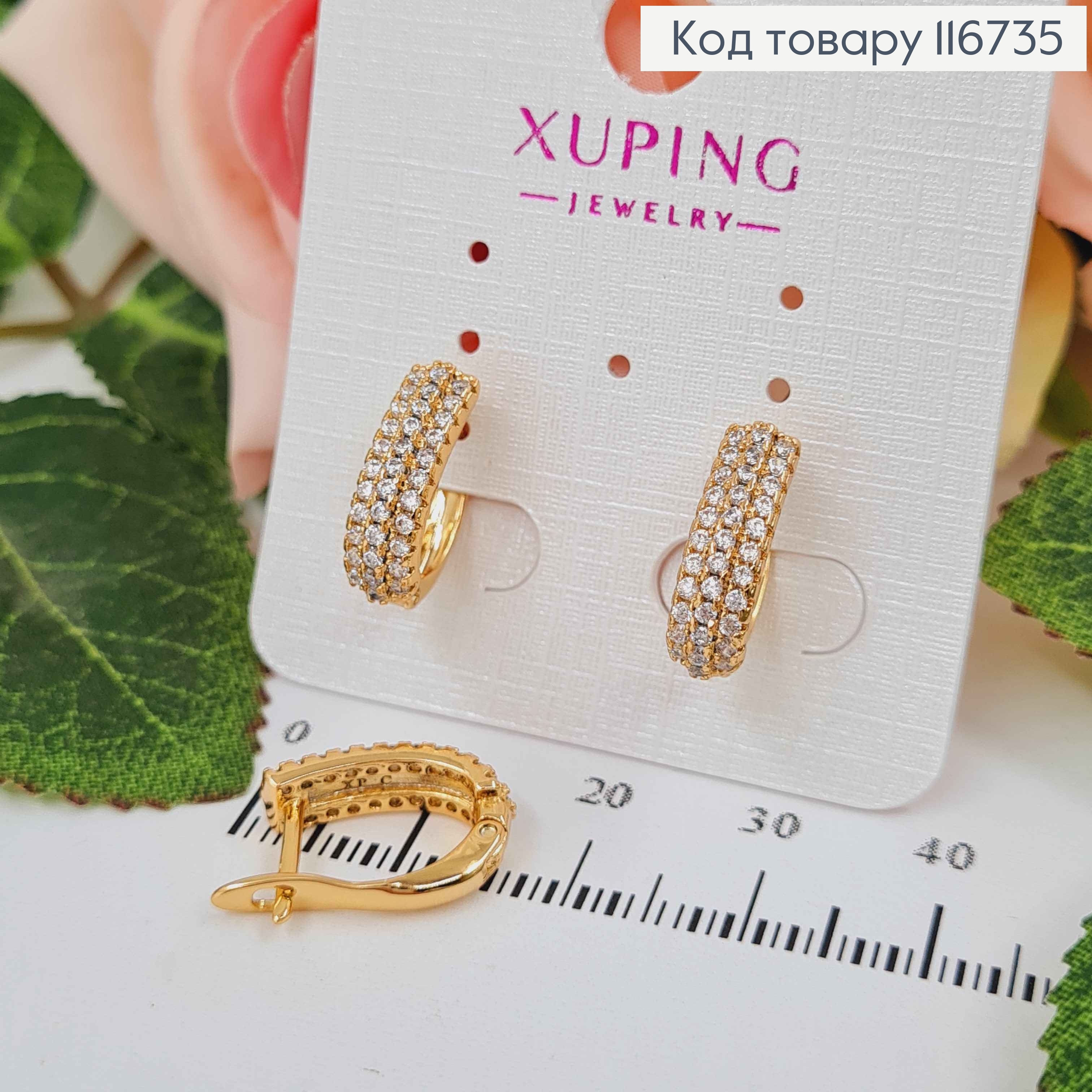 Сережки дуги, пластинки в блискучих камінцях, 1,5см, англ.заст. Xuping 18К 116735 фото 2