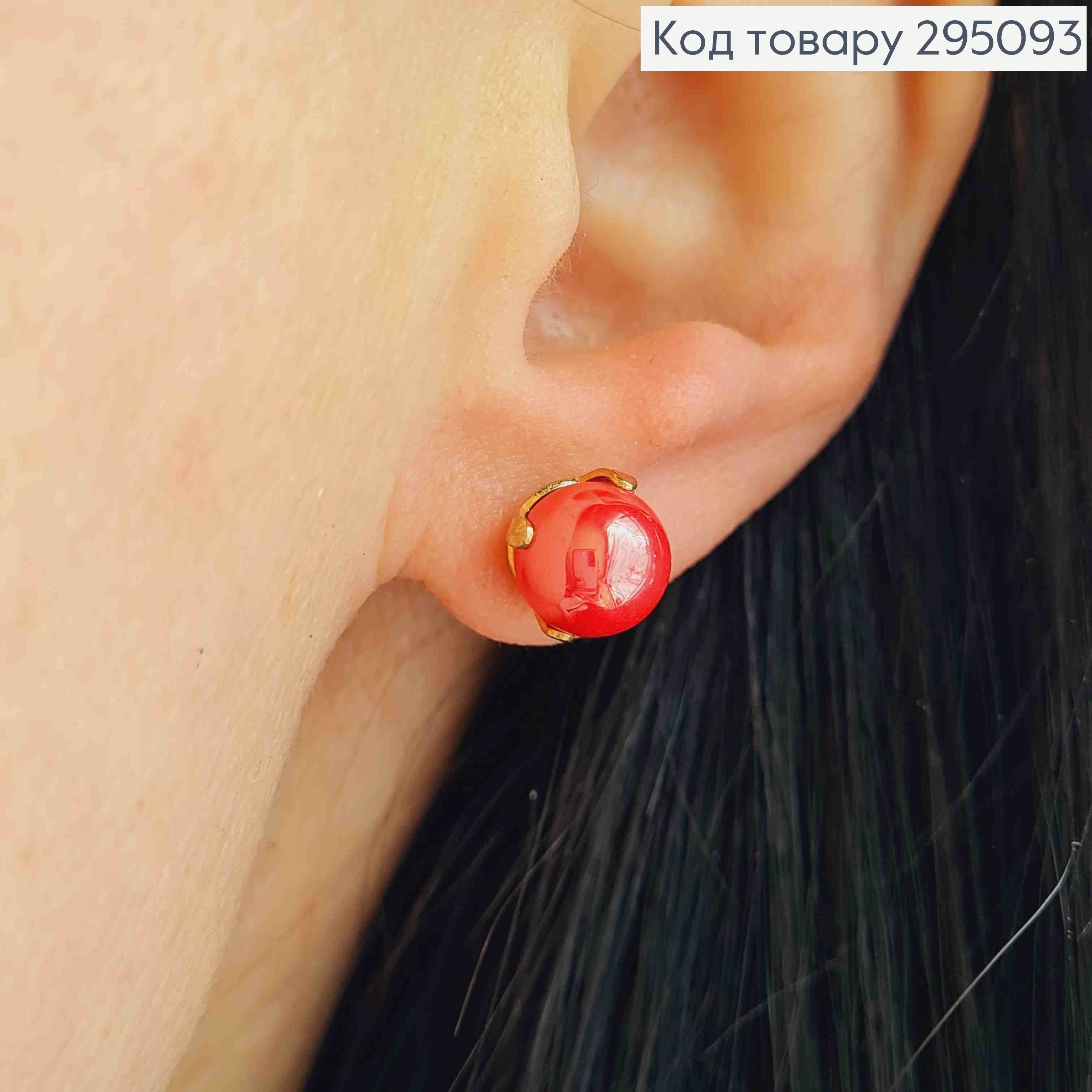 Серьги гвоздики Жемчужина Кораллового цвета, 0,8 см 295093 фото 1