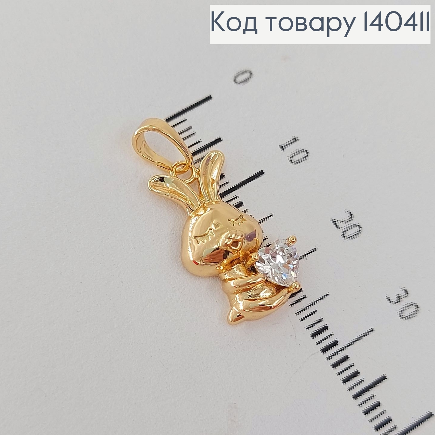 Кулон Влюбленный зайка с камнем сердечком Xuping 18К 140411 фото 2