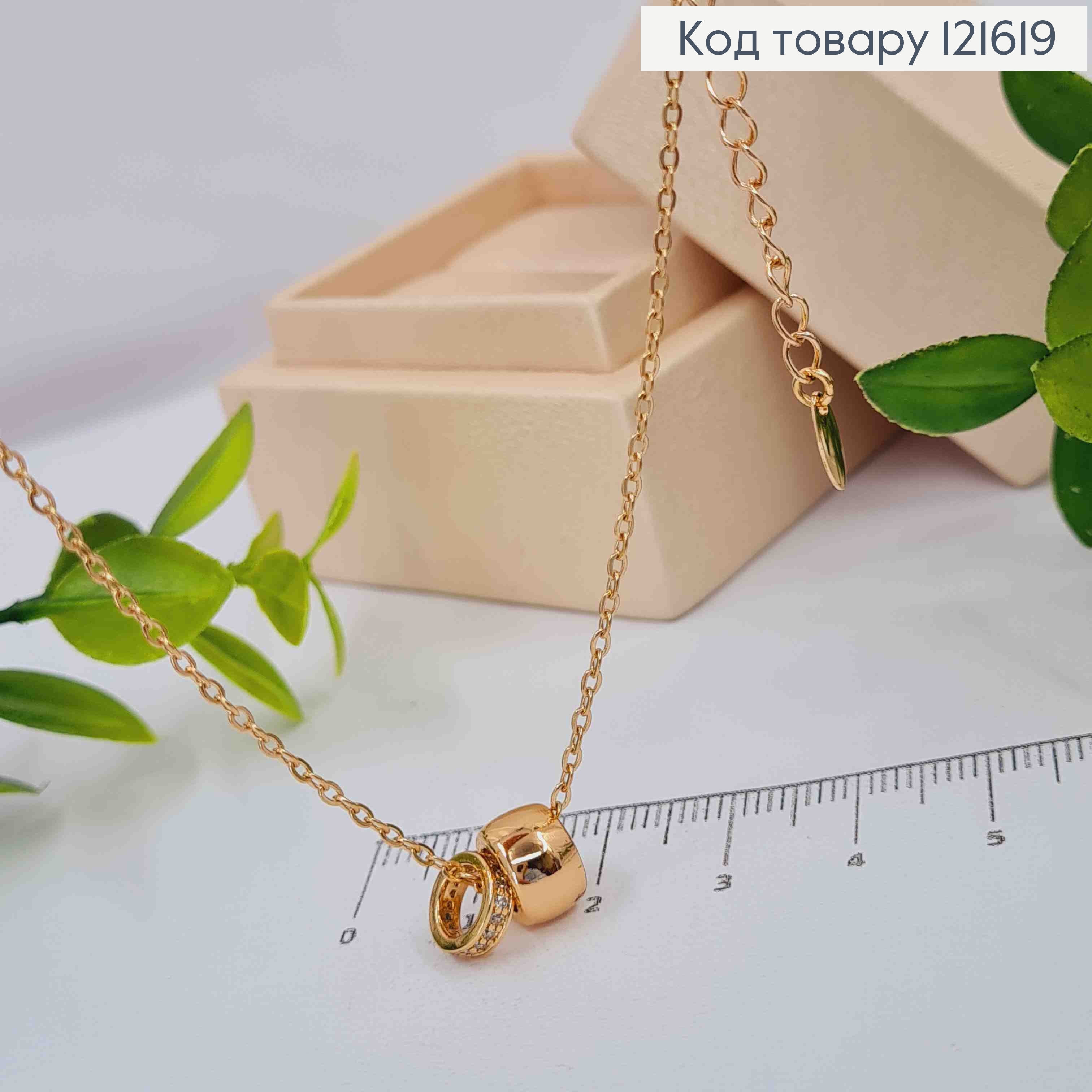 Цепочка Якорное плетение с подвеской Шарм, длина 45+3см, Xuping 18К 121619 фото 1