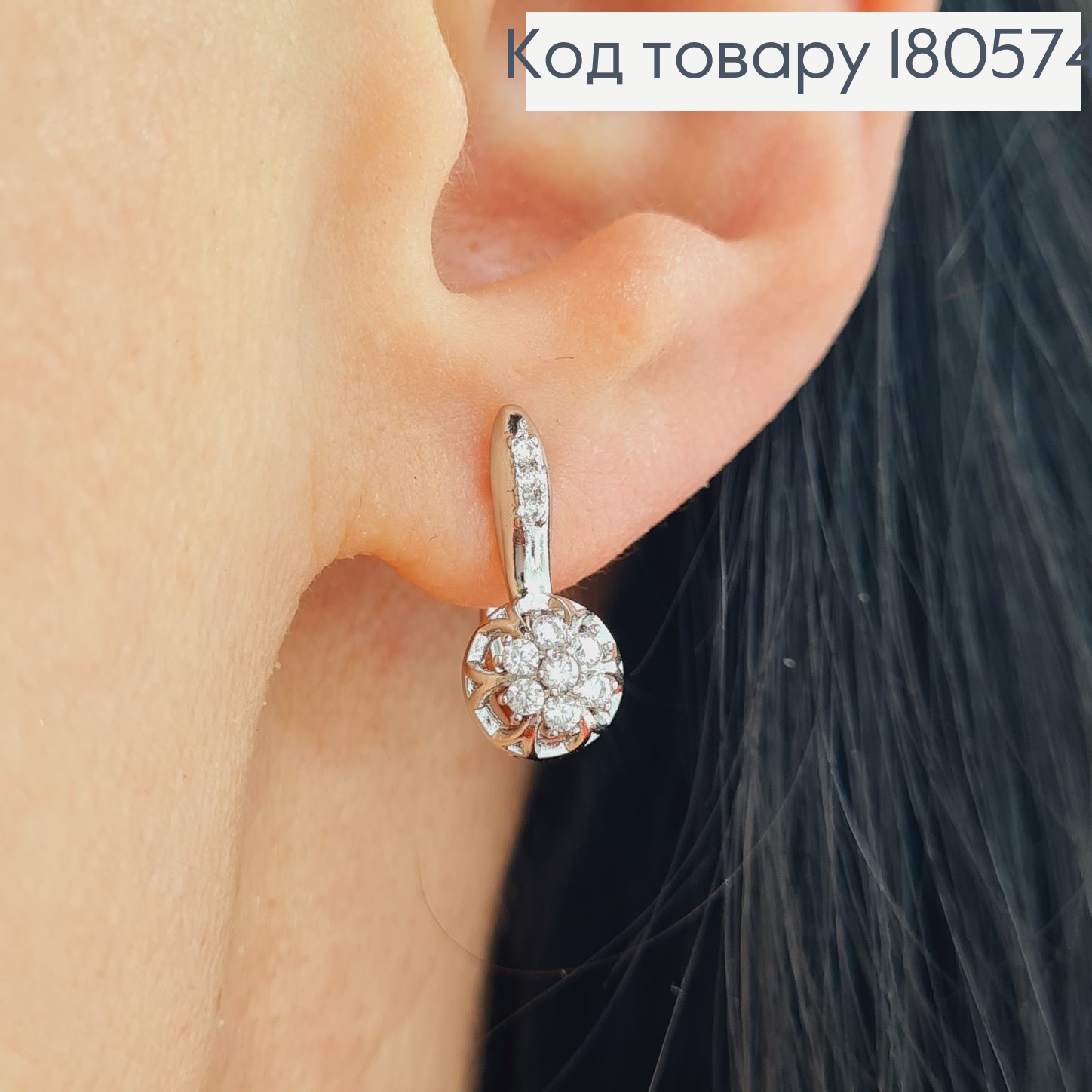 Сережки Квіточка 1,8*0,9см (англійська застібка)  родовані Xuping 180574 фото 1