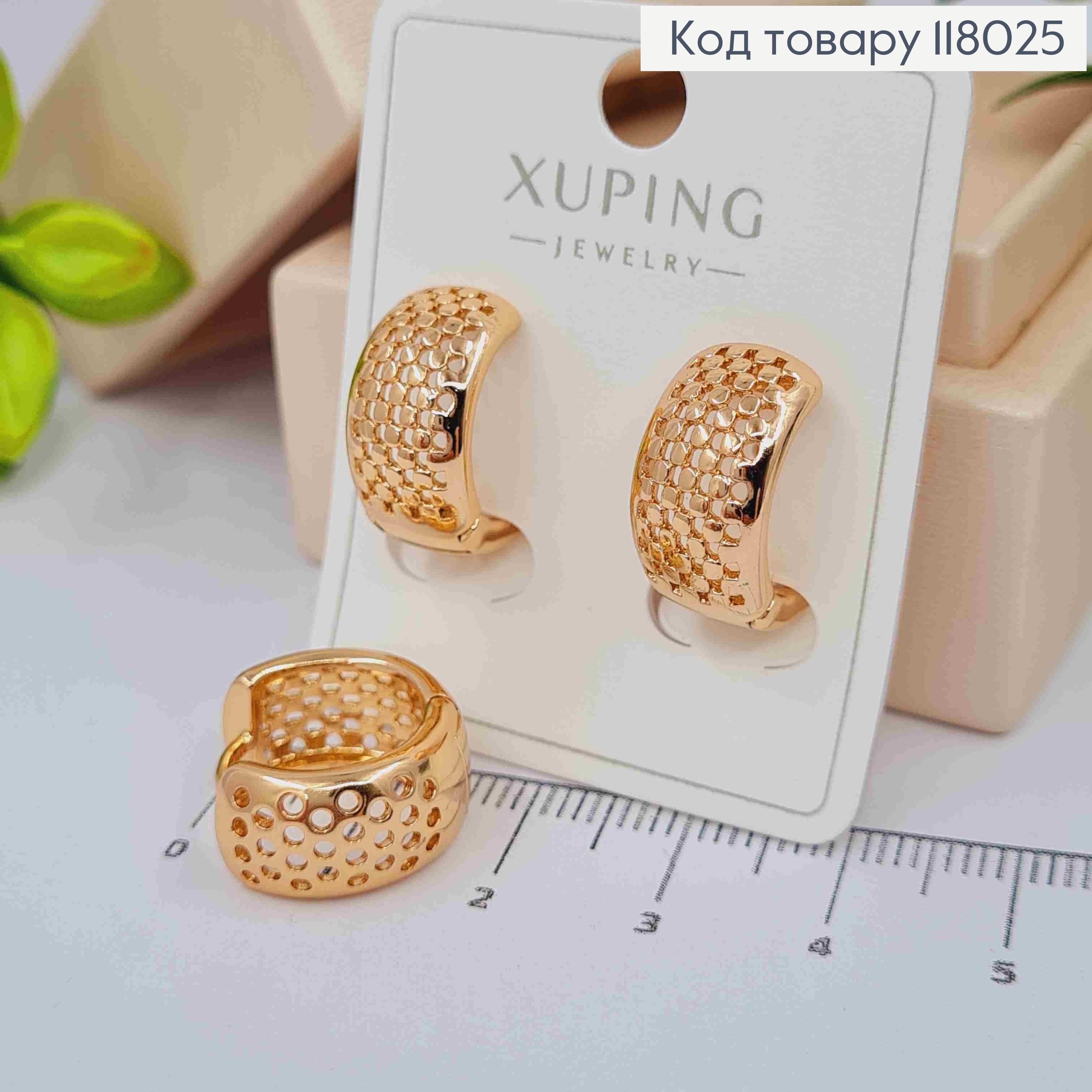 Сережки кільця "Ажурні", ширина 9мм, діаметр 1,7см,  Xuping 18K 118025 фото 1