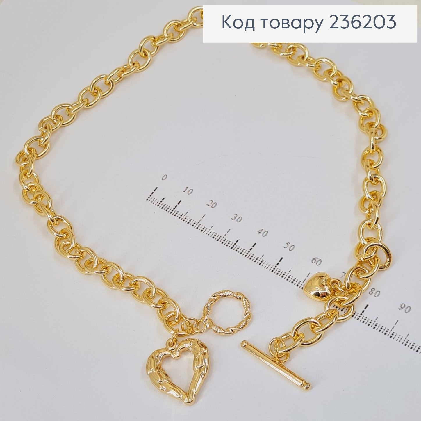 Бижутерия на шею Цепочка с сердечком золотой 40 см 236203 фото 1